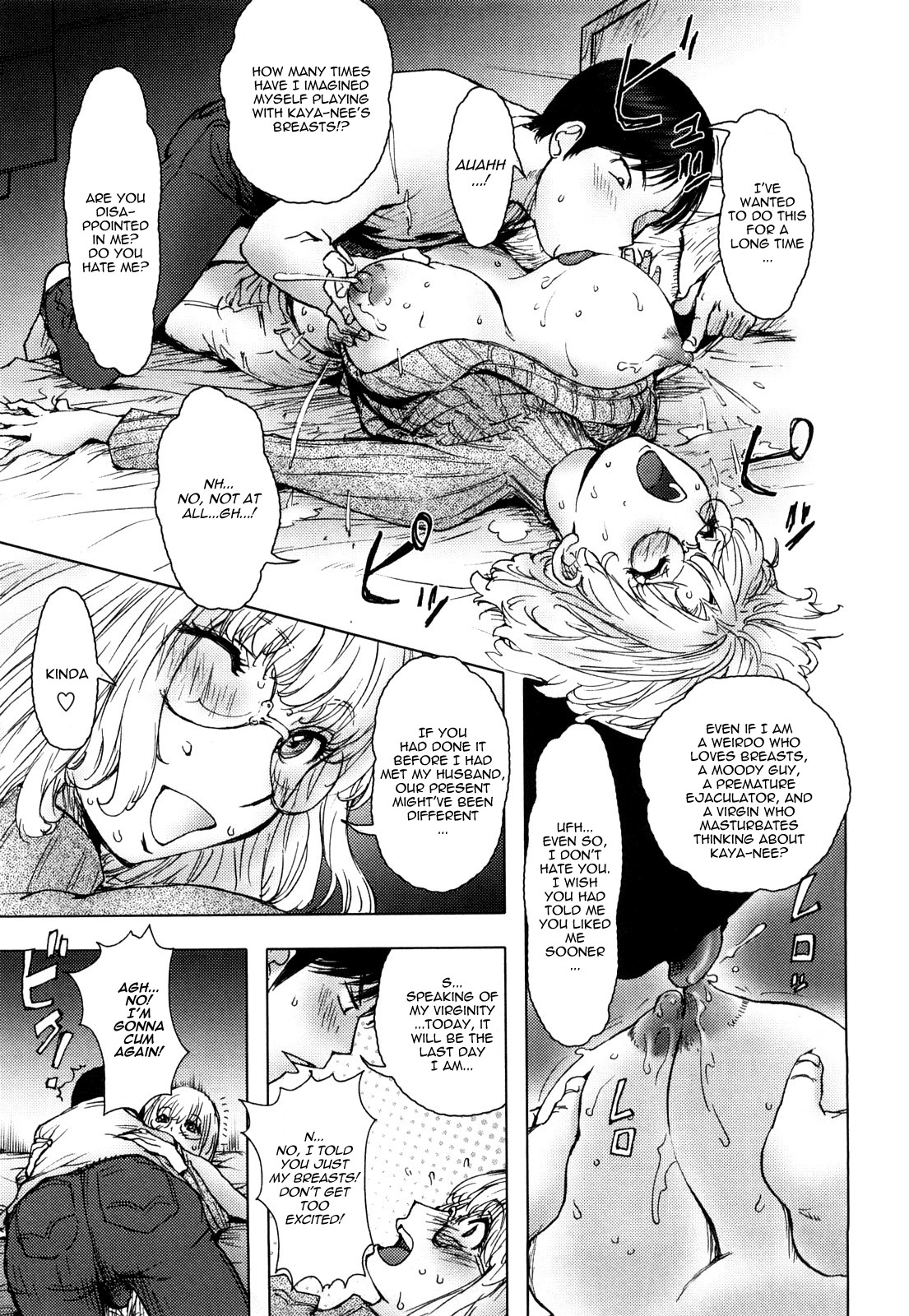 [KON-KIT]KayaNetori Kaya-Nee Series Aizou Ban1-21th(English) Page 78