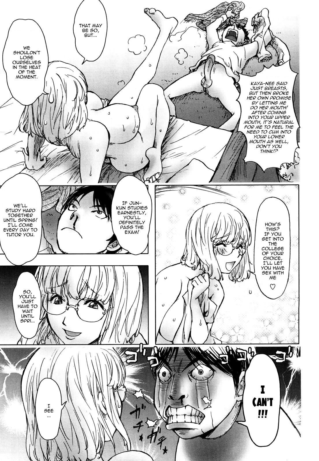 [KON-KIT]KayaNetori Kaya-Nee Series Aizou Ban1-21th(English) Page 80