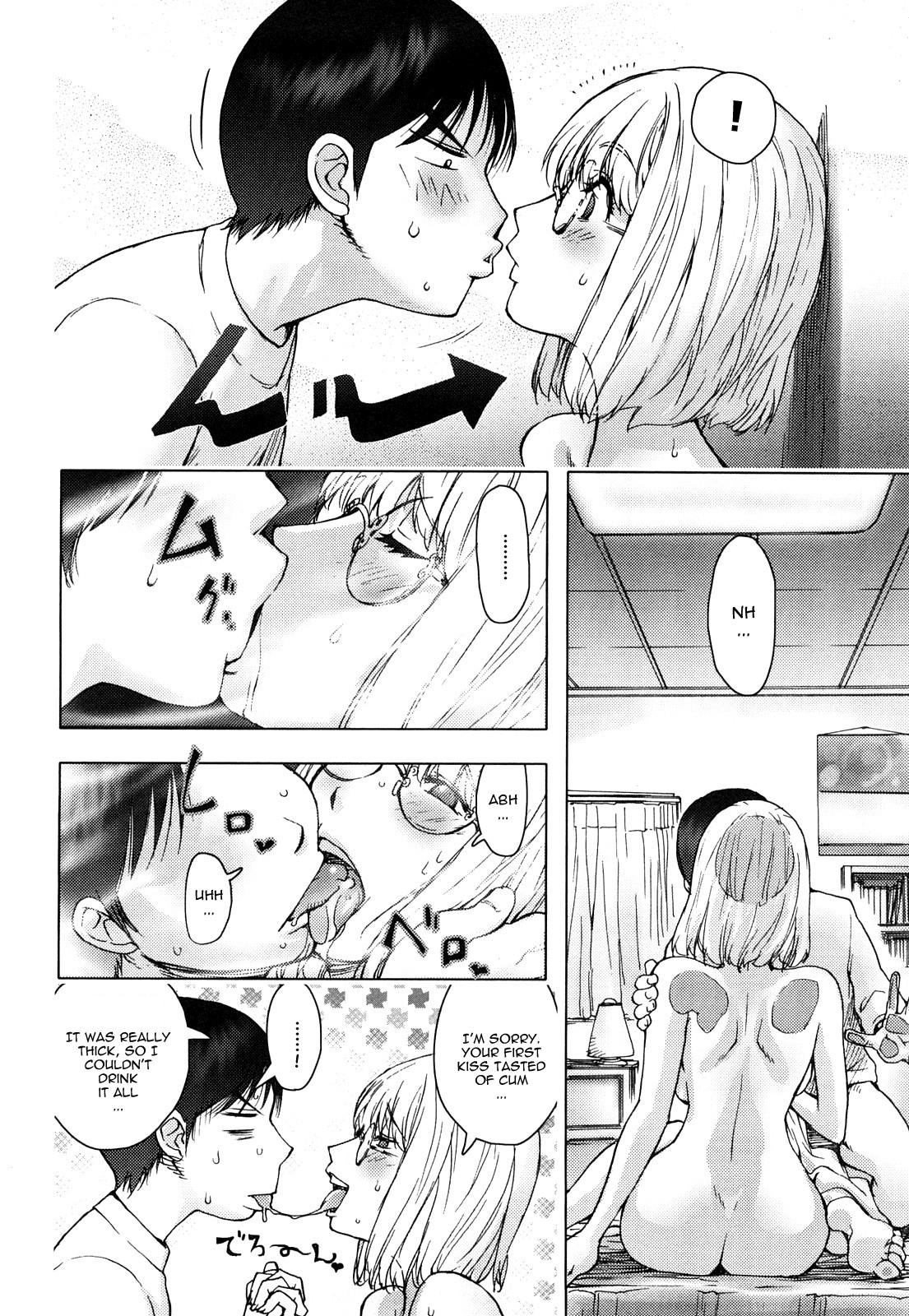 [KON-KIT]KayaNetori Kaya-Nee Series Aizou Ban1-21th(English) Page 81