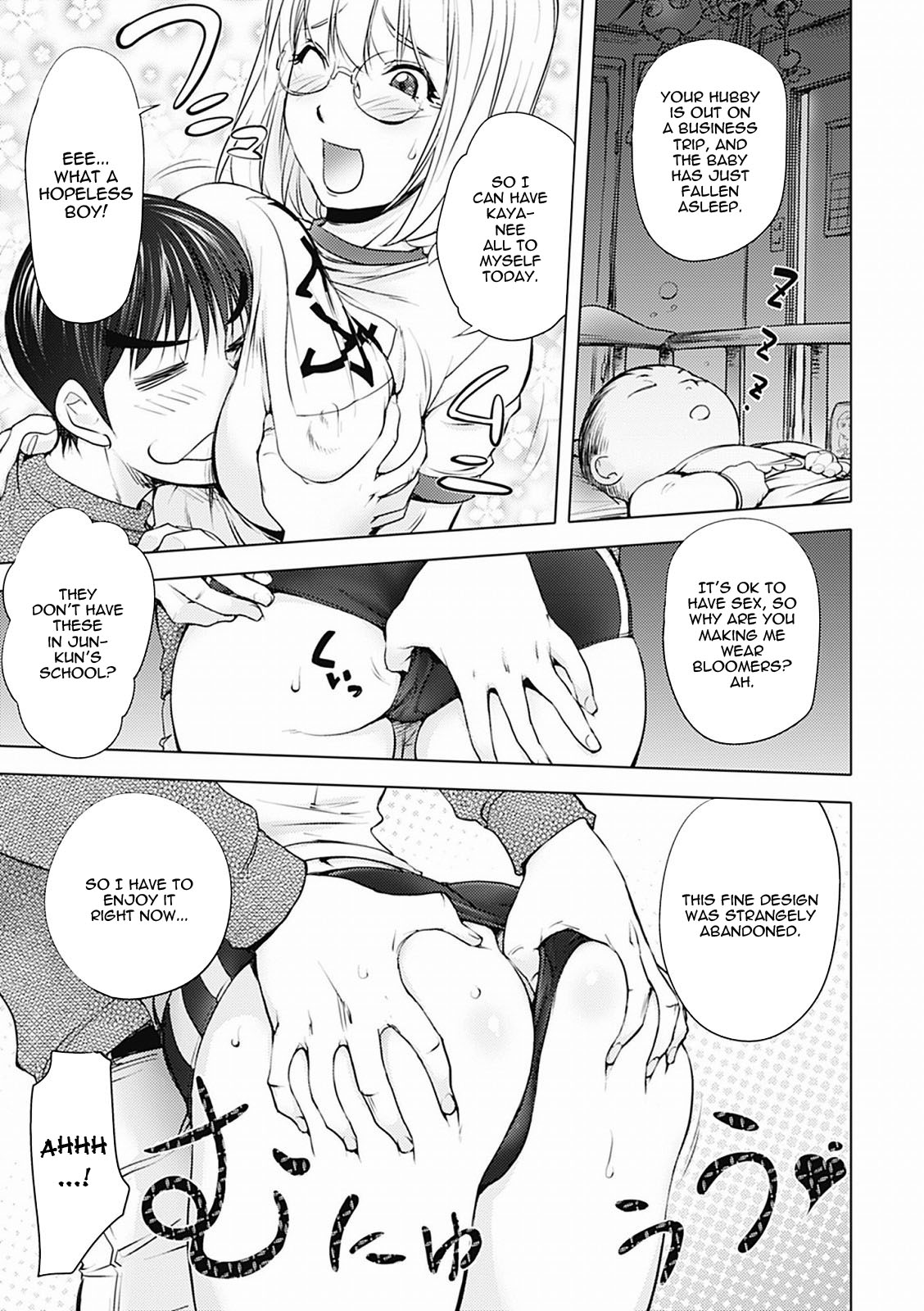 [KON-KIT]KayaNetori Kaya-Nee Series Aizou Ban1-21th(English) Page 90