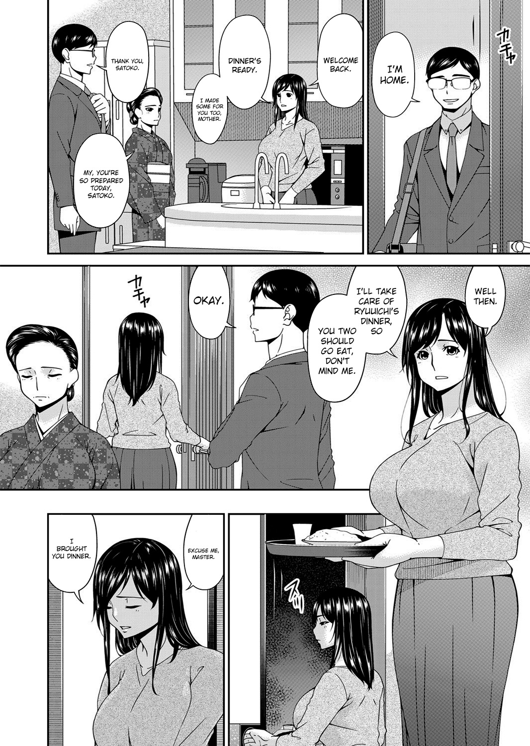 [Bai Asuka]Monster[English] [Lozlauro] [Digital] Page 116