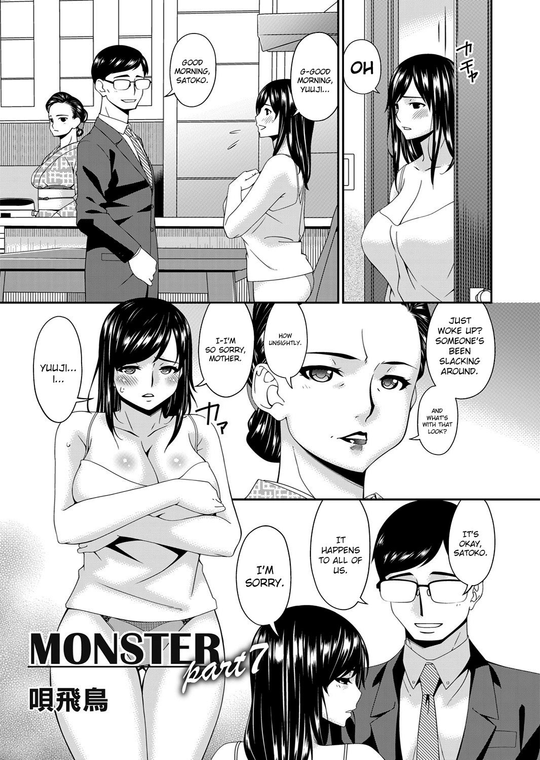 [Bai Asuka]Monster[English] [Lozlauro] [Digital] Page 127