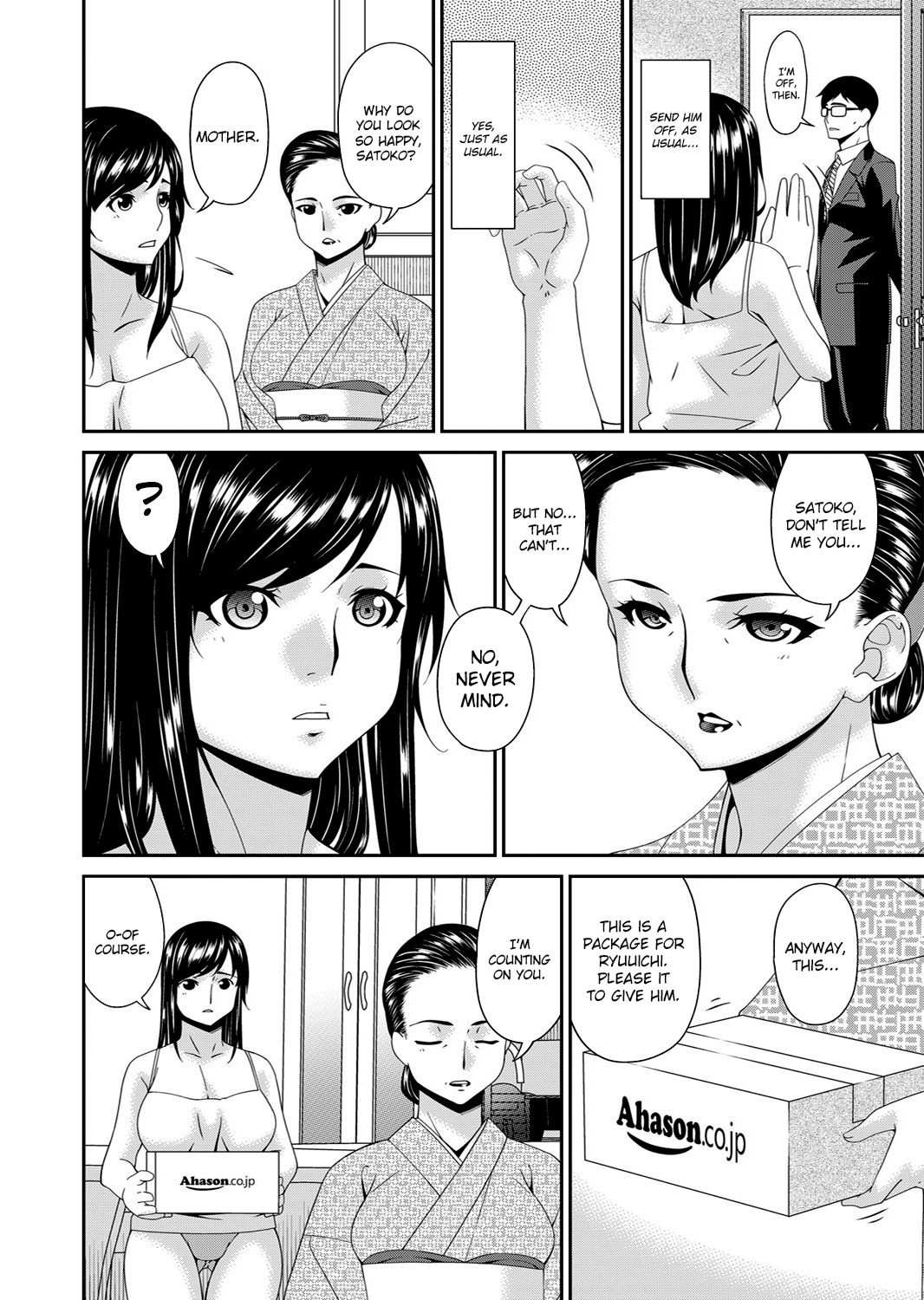 [Bai Asuka]Monster[English] [Lozlauro] [Digital] Page 128