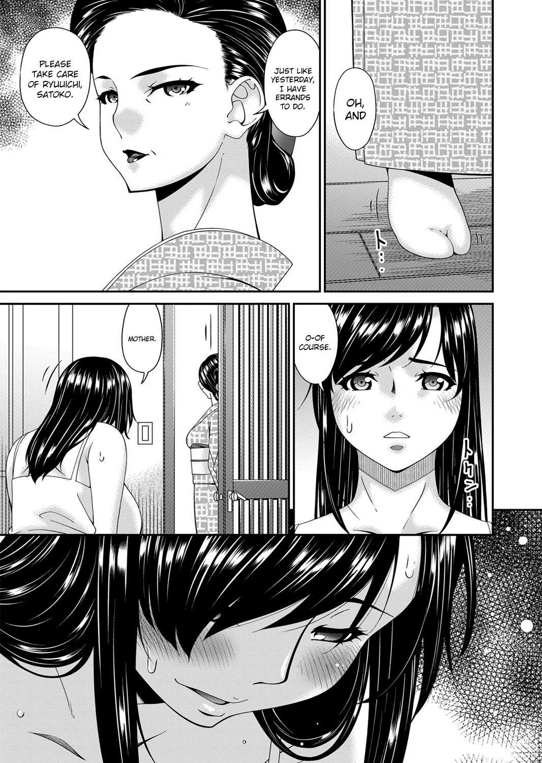[Bai Asuka]Monster[English] [Lozlauro] [Digital] Page 129