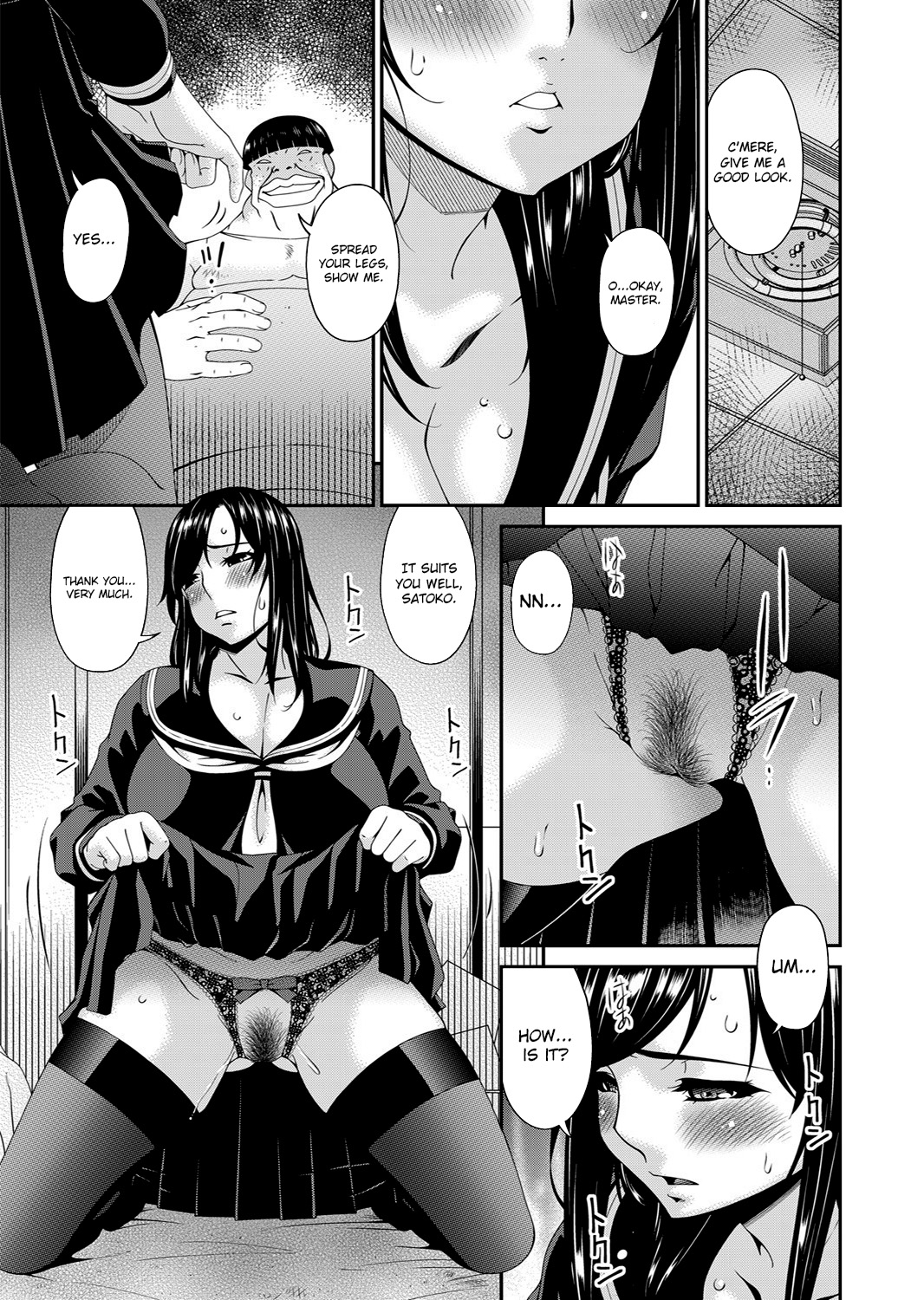 [Bai Asuka]Monster[English] [Lozlauro] [Digital] Page 131