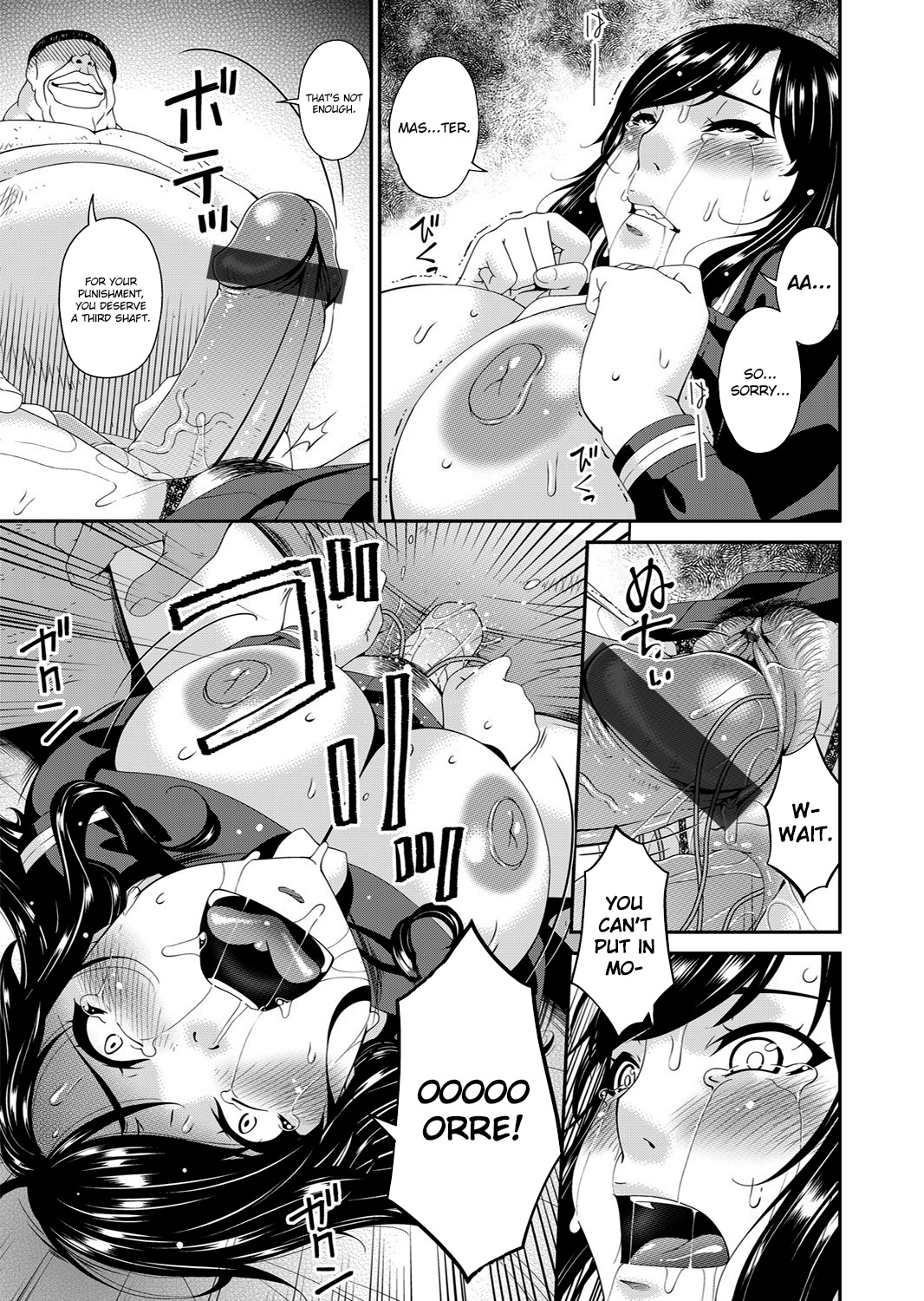 [Bai Asuka]Monster[English] [Lozlauro] [Digital] Page 137