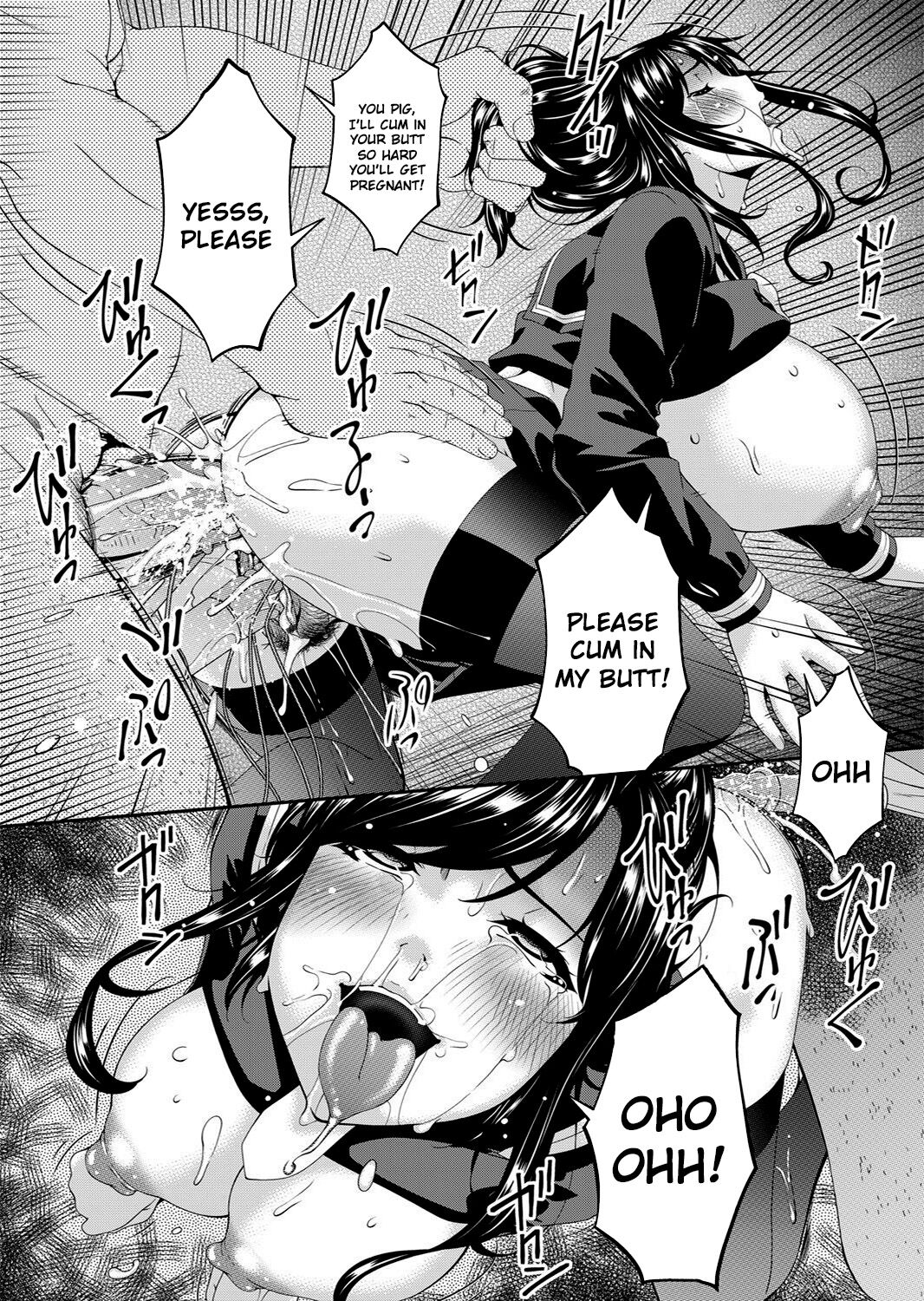 [Bai Asuka]Monster[English] [Lozlauro] [Digital] Page 144