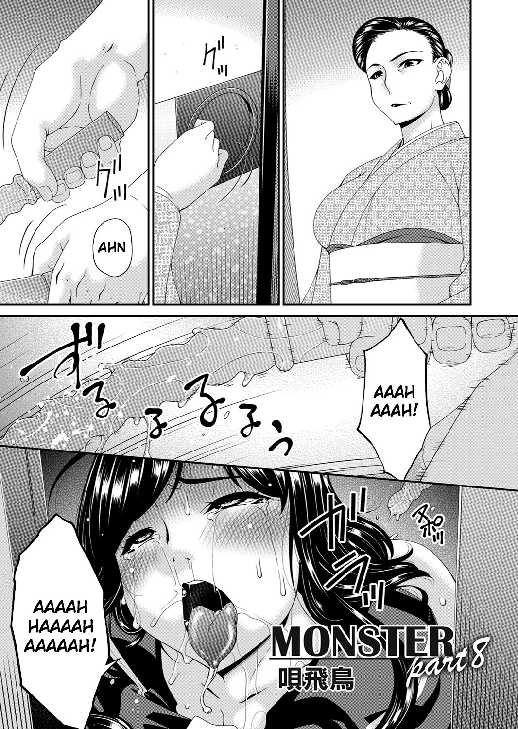 [Bai Asuka]Monster[English] [Lozlauro] [Digital] Page 147