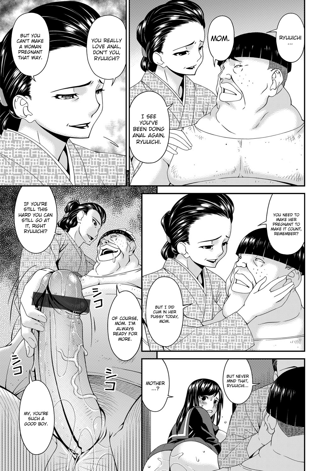 [Bai Asuka]Monster[English] [Lozlauro] [Digital] Page 151
