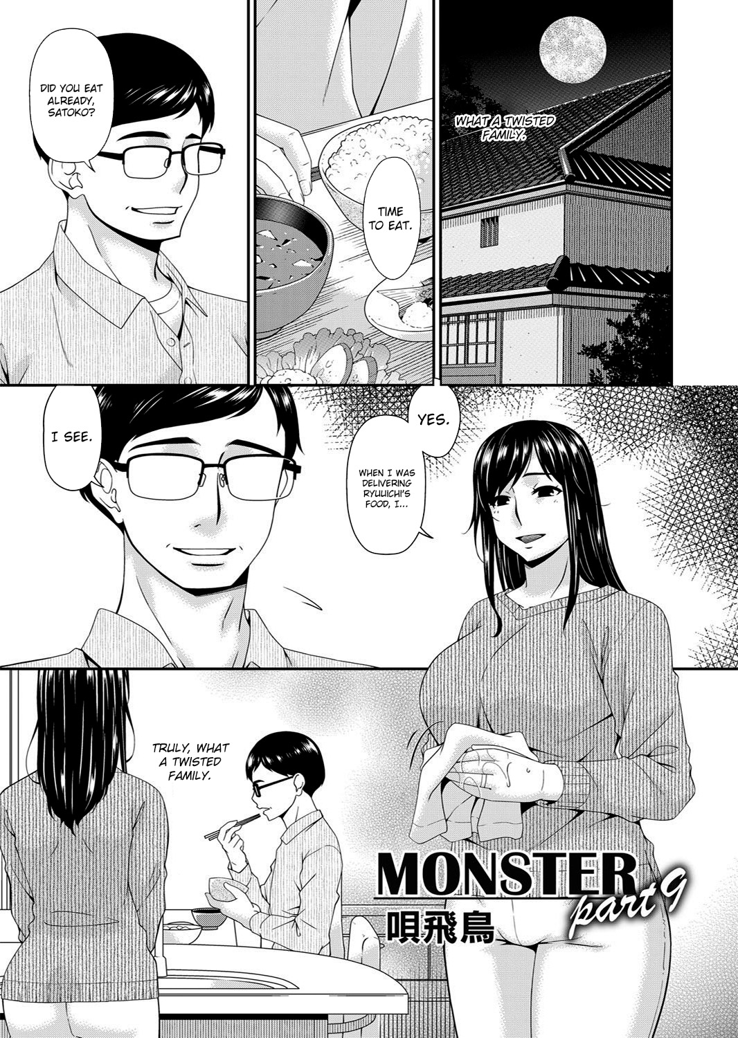[Bai Asuka]Monster[English] [Lozlauro] [Digital] Page 167