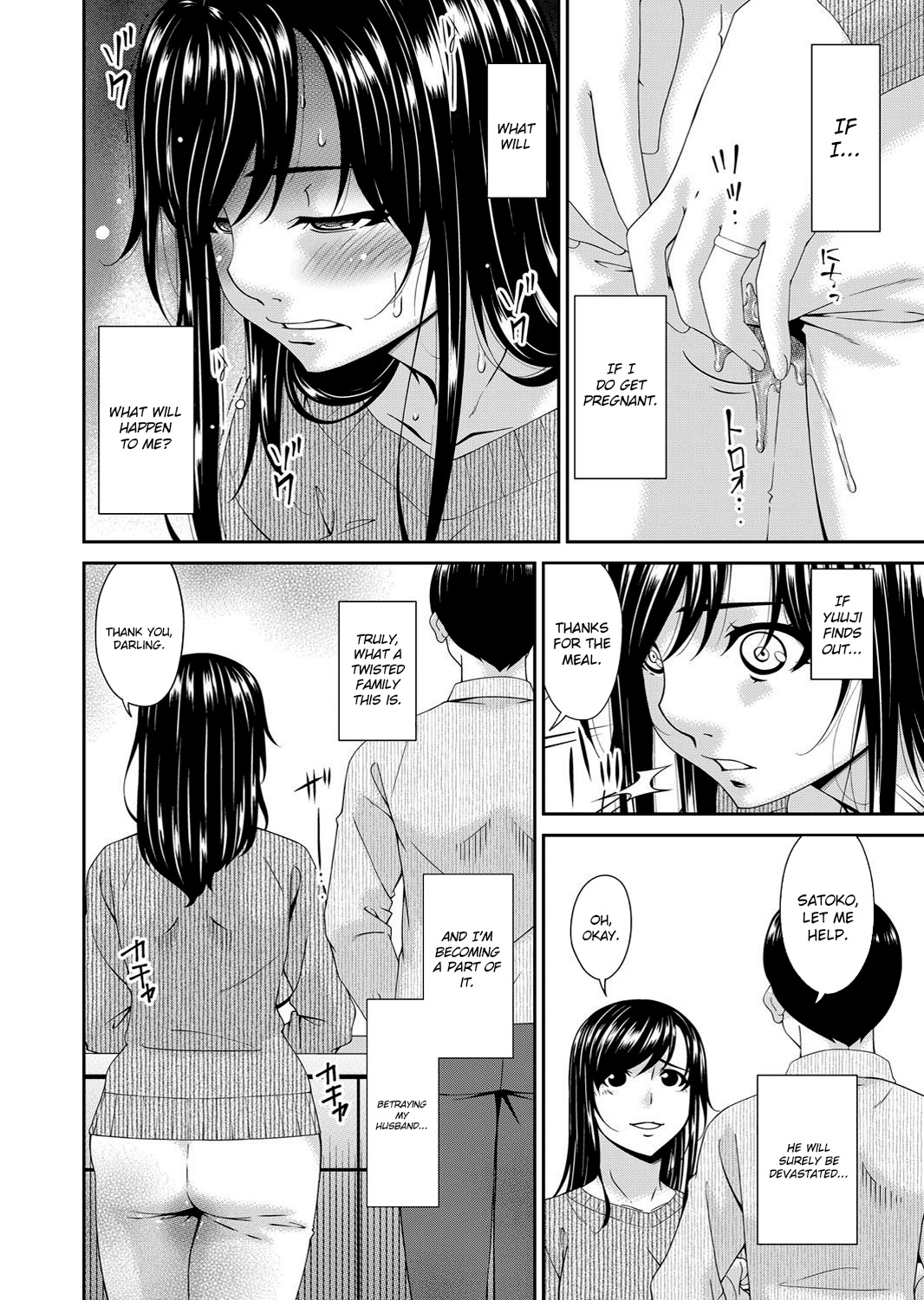 [Bai Asuka]Monster[English] [Lozlauro] [Digital] Page 172