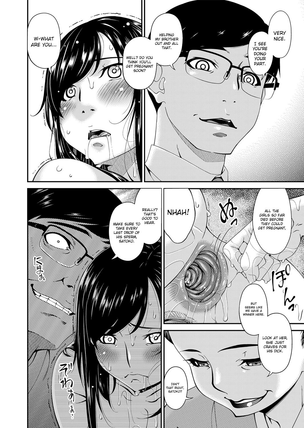 [Bai Asuka]Monster[English] [Lozlauro] [Digital] Page 188