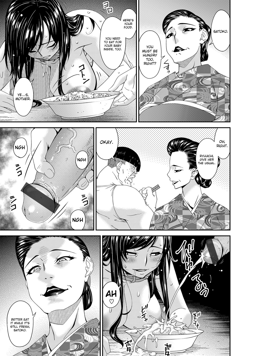 [Bai Asuka]Monster[English] [Lozlauro] [Digital] Page 203