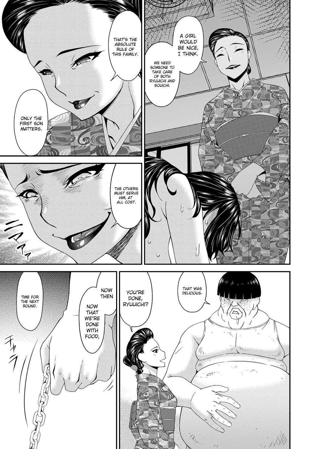 [Bai Asuka]Monster[English] [Lozlauro] [Digital] Page 205
