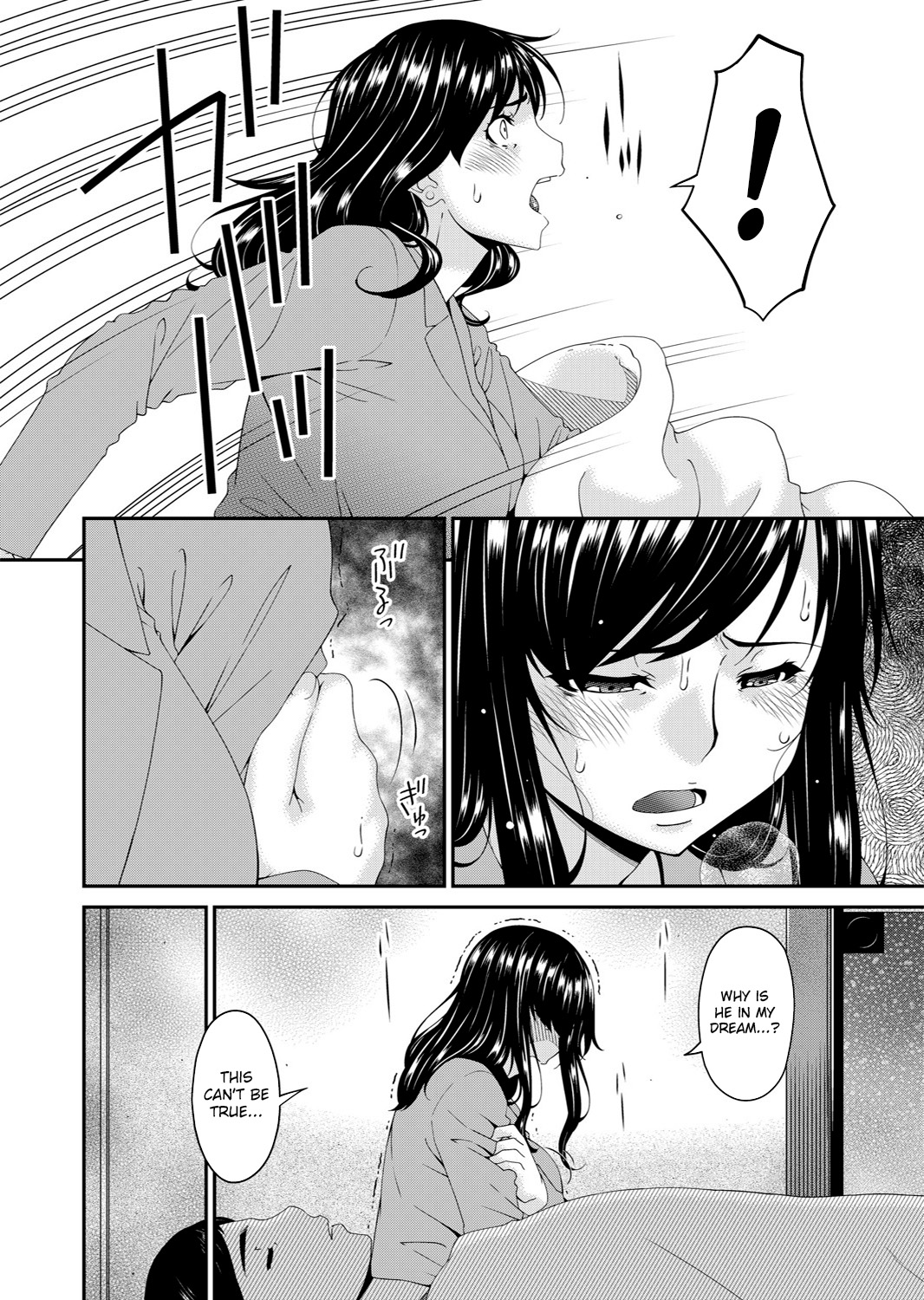 [Bai Asuka]Monster[English] [Lozlauro] [Digital] Page 26