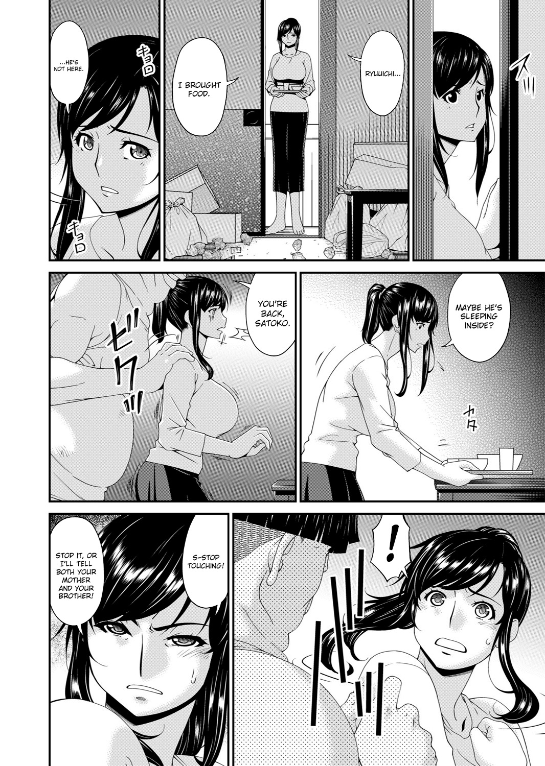 [Bai Asuka]Monster[English] [Lozlauro] [Digital] Page 28