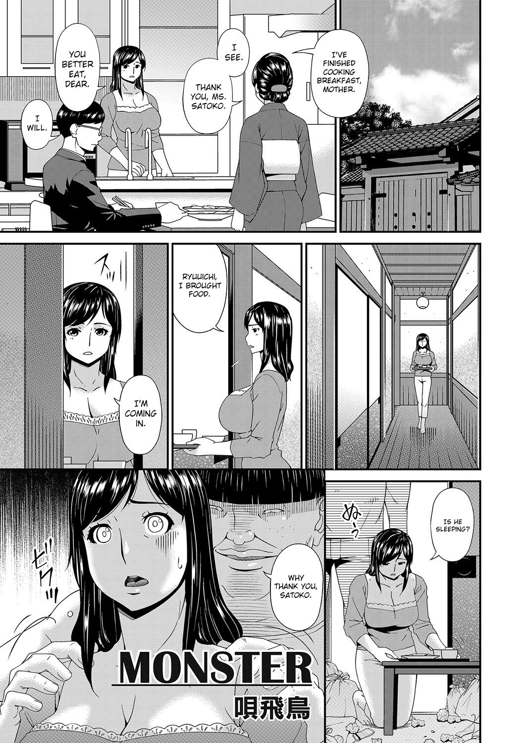 [Bai Asuka]Monster[English] [Lozlauro] [Digital] Page 3