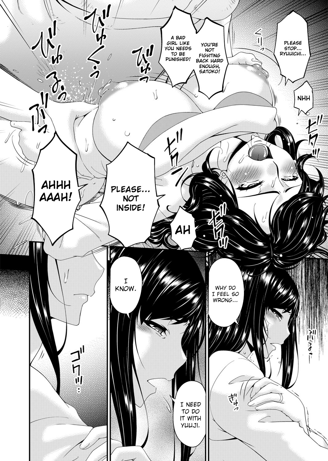[Bai Asuka]Monster[English] [Lozlauro] [Digital] Page 32
