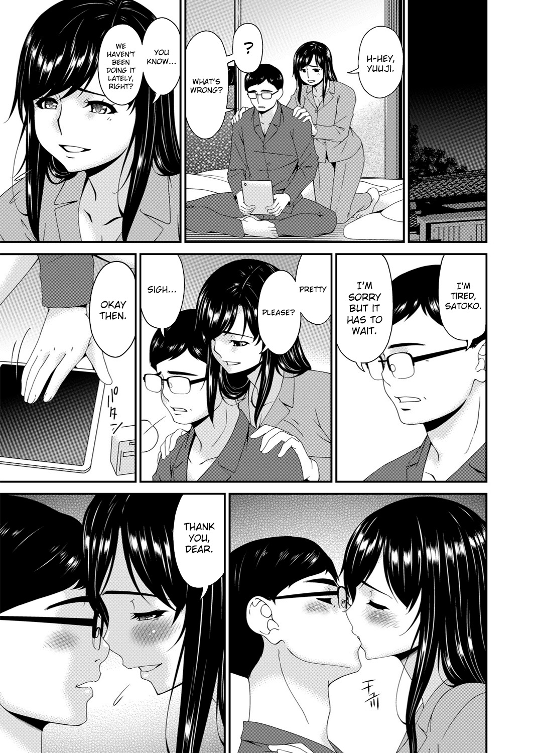 [Bai Asuka]Monster[English] [Lozlauro] [Digital] Page 33
