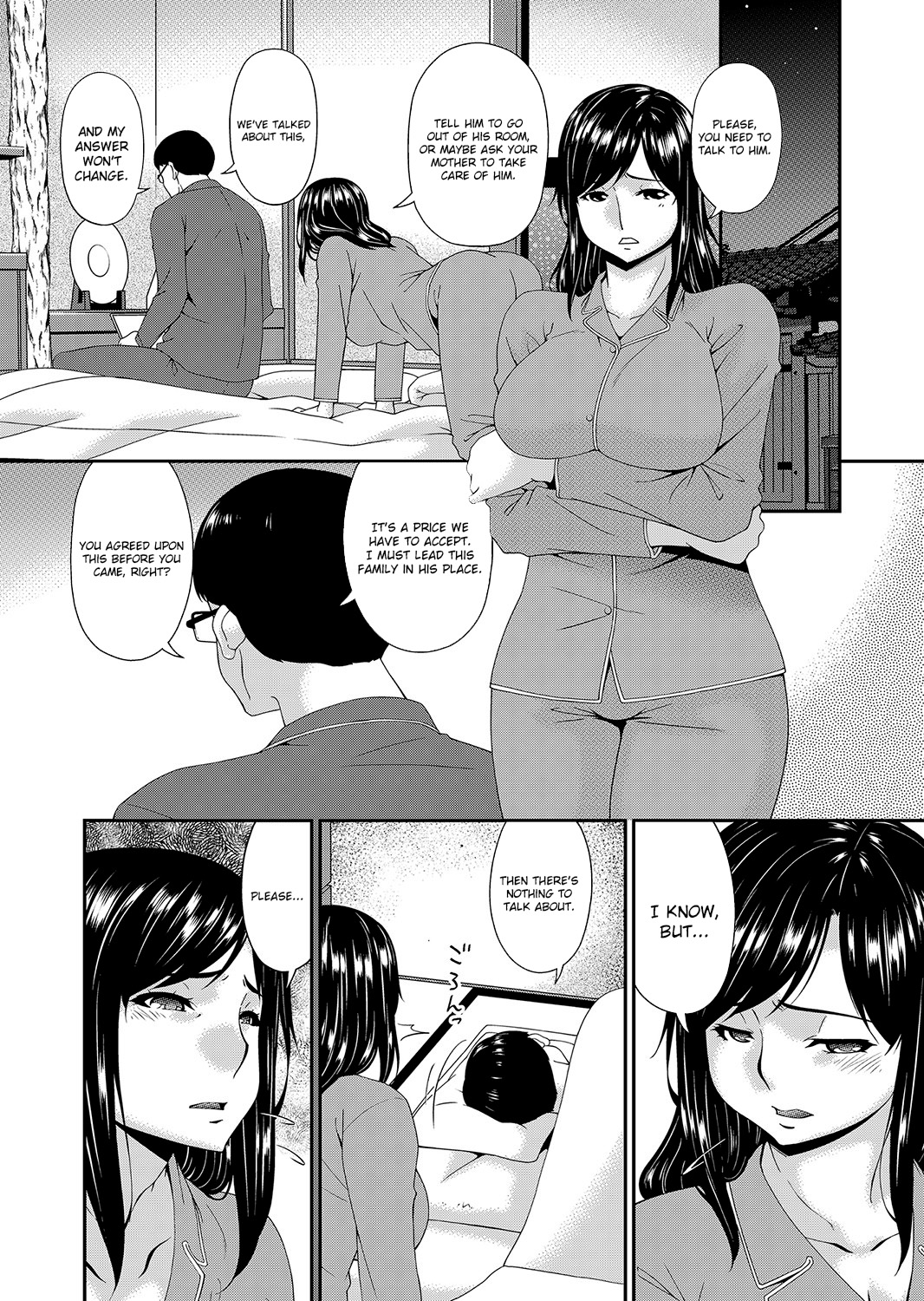 [Bai Asuka]Monster[English] [Lozlauro] [Digital] Page 4