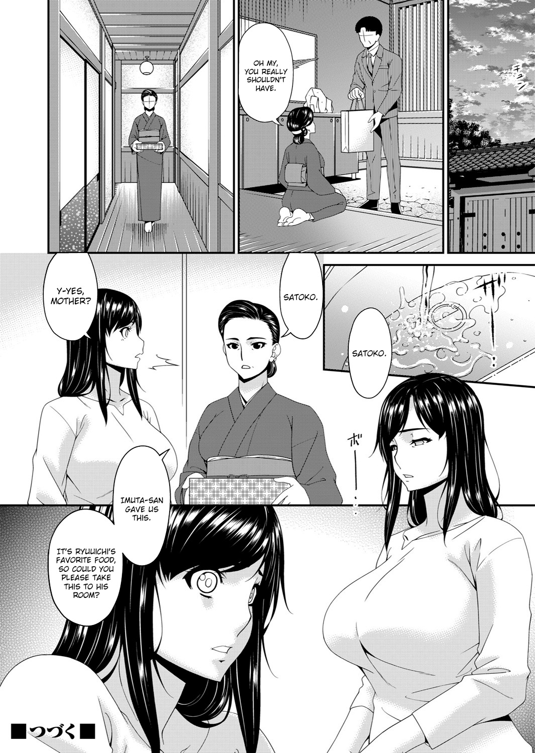[Bai Asuka]Monster[English] [Lozlauro] [Digital] Page 42
