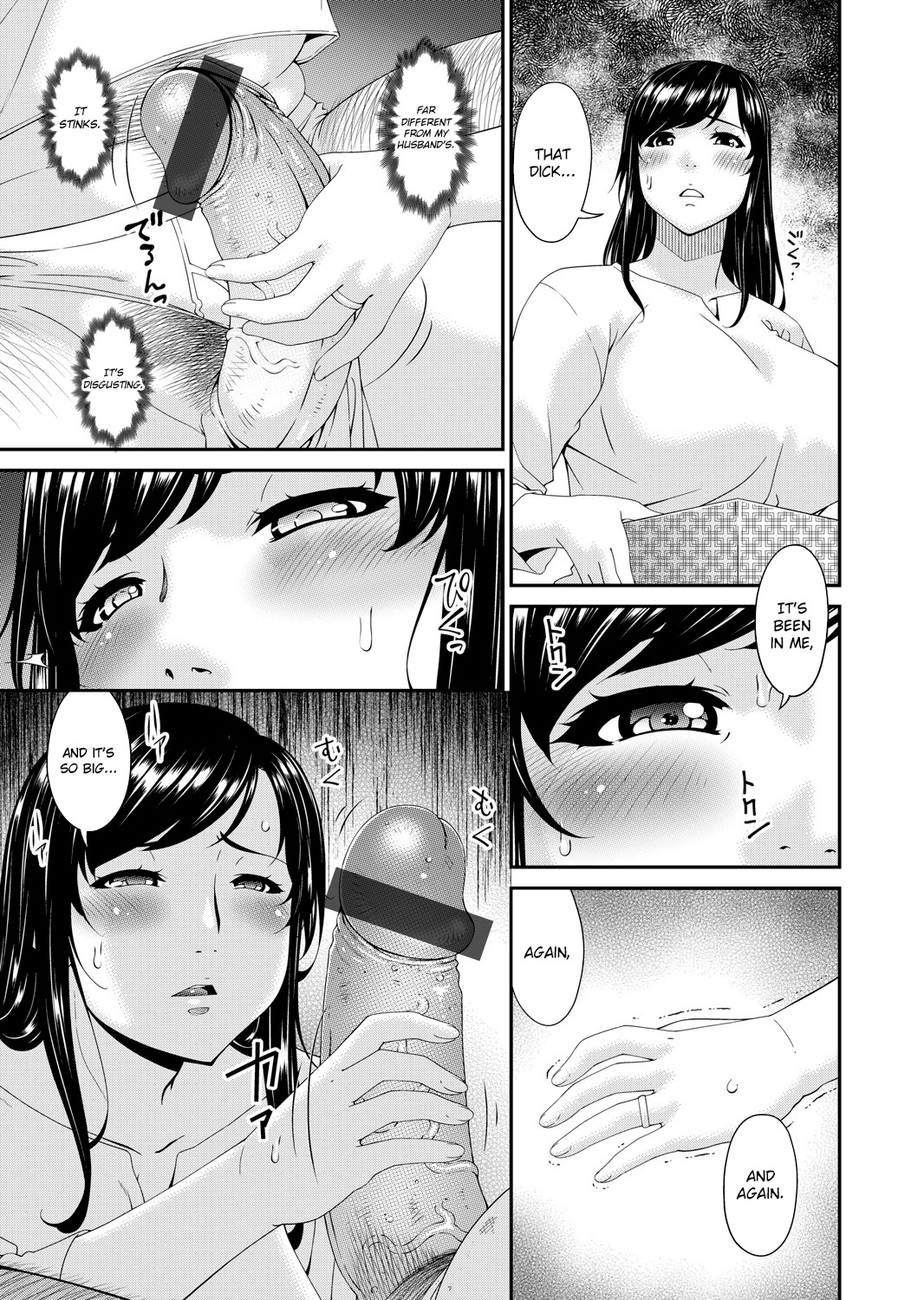 [Bai Asuka]Monster[English] [Lozlauro] [Digital] Page 45