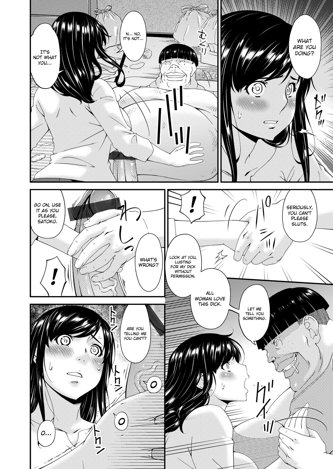 [Bai Asuka]Monster[English] [Lozlauro] [Digital] Page 46