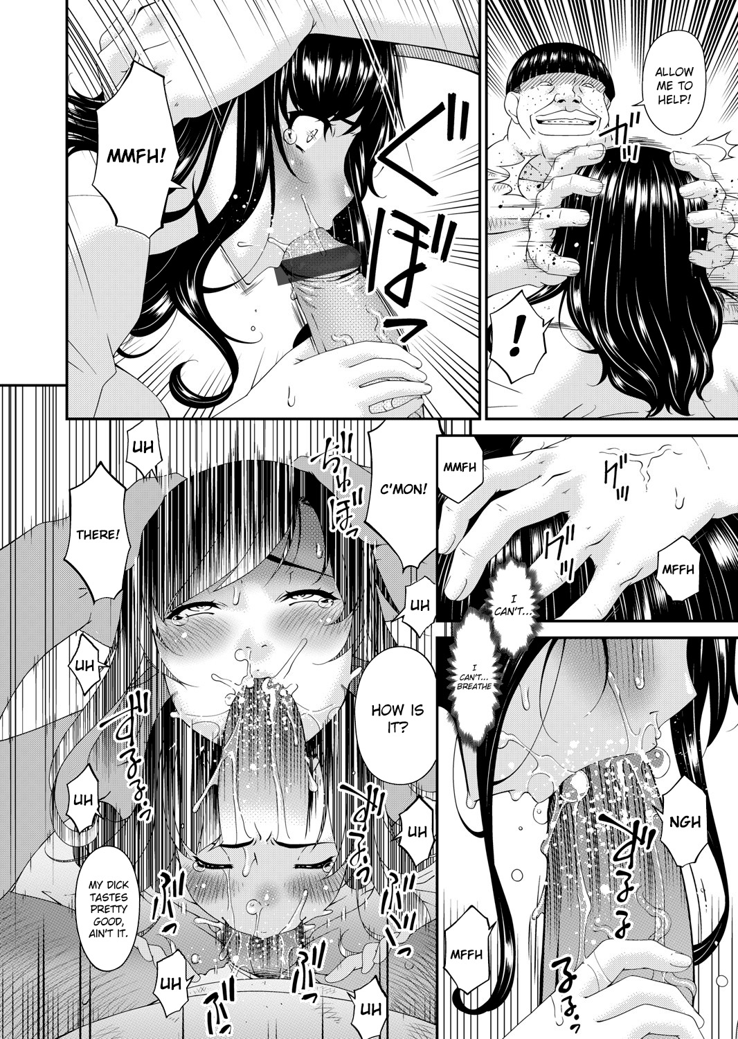 [Bai Asuka]Monster[English] [Lozlauro] [Digital] Page 48