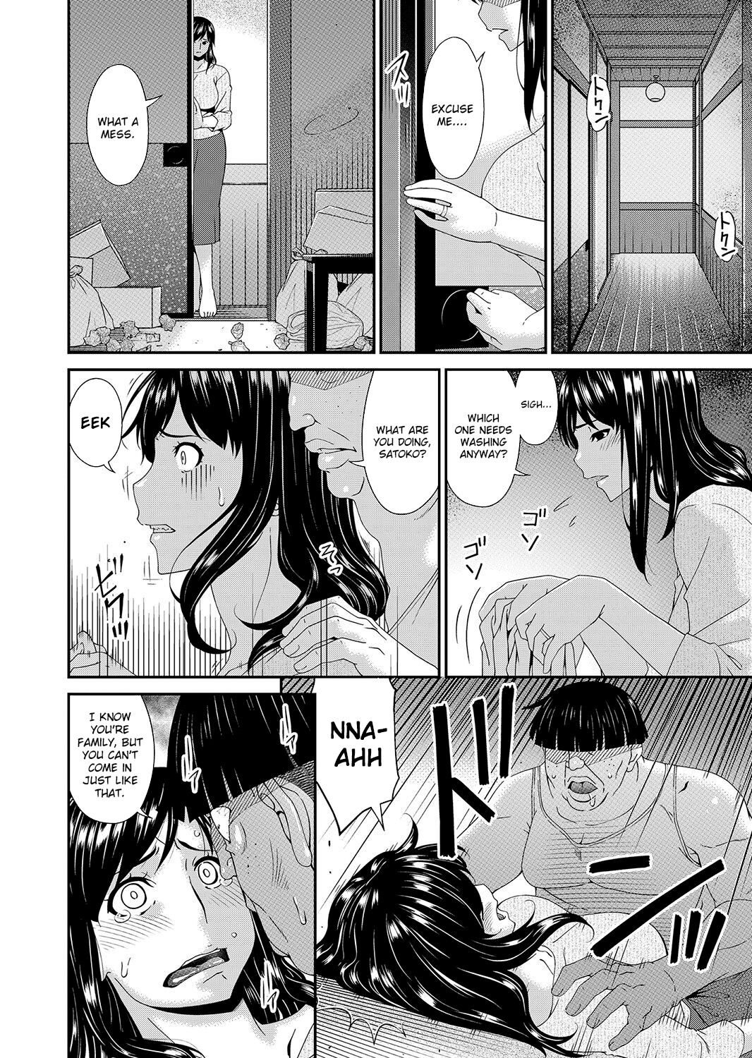 [Bai Asuka]Monster[English] [Lozlauro] [Digital] Page 6