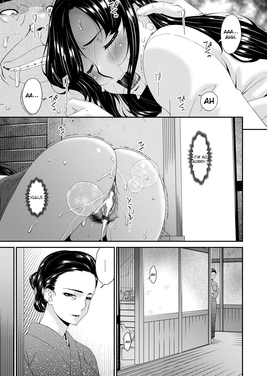 [Bai Asuka]Monster[English] [Lozlauro] [Digital] Page 61