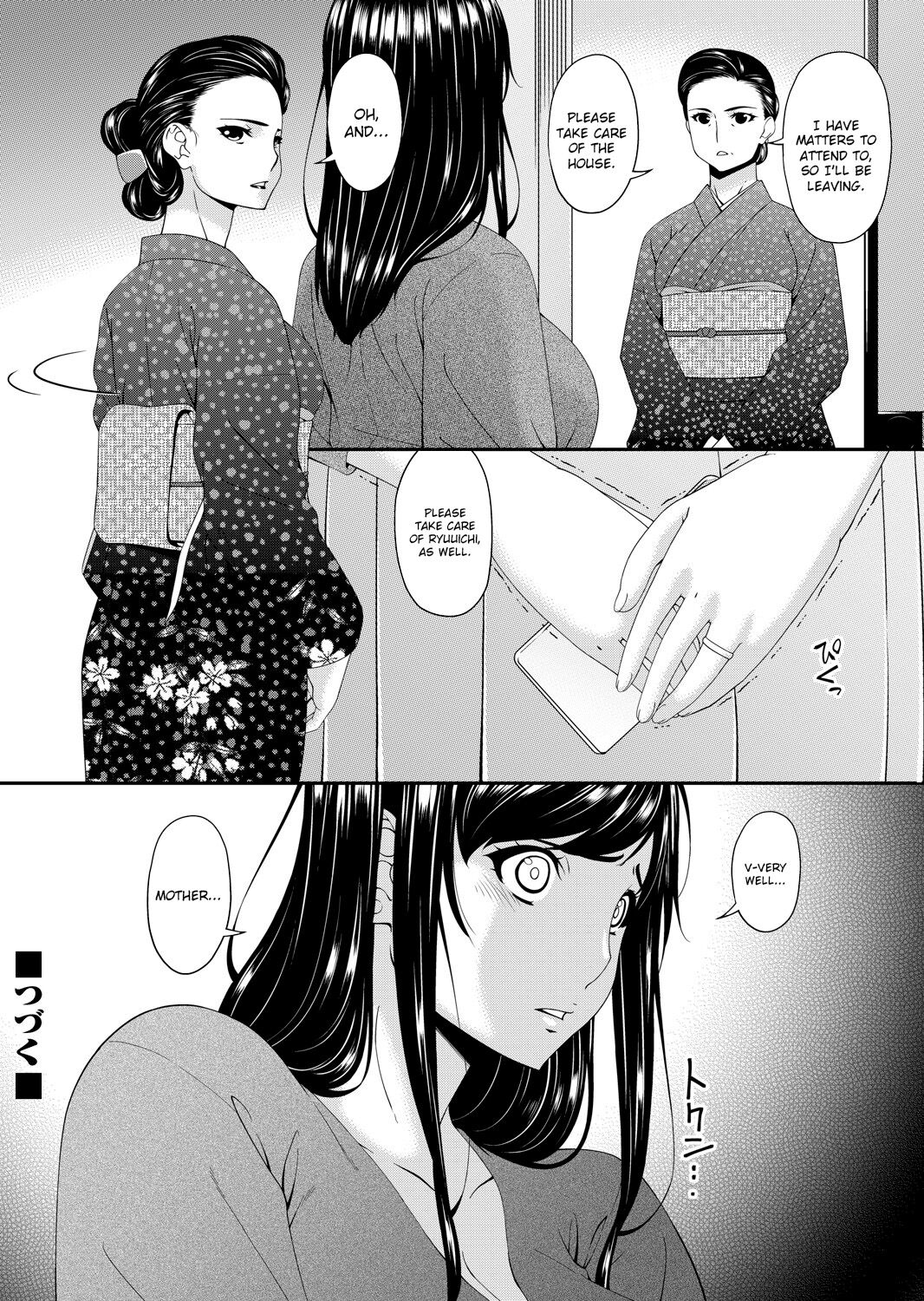 [Bai Asuka]Monster[English] [Lozlauro] [Digital] Page 64