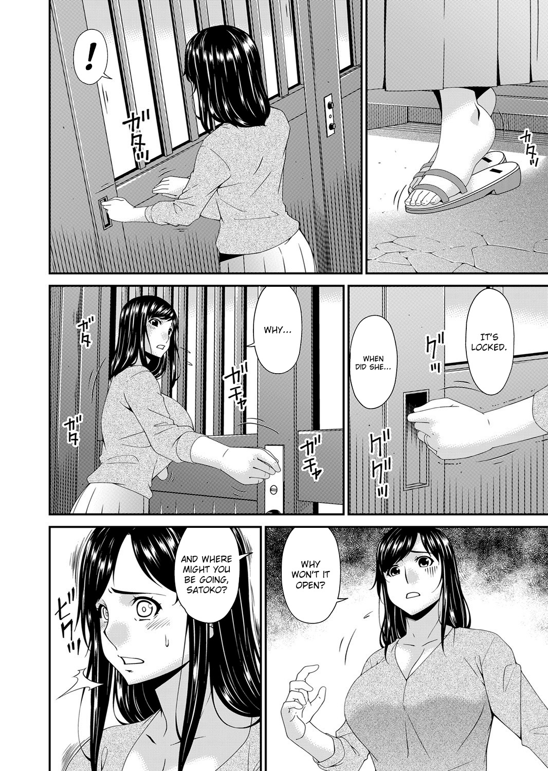[Bai Asuka]Monster[English] [Lozlauro] [Digital] Page 66