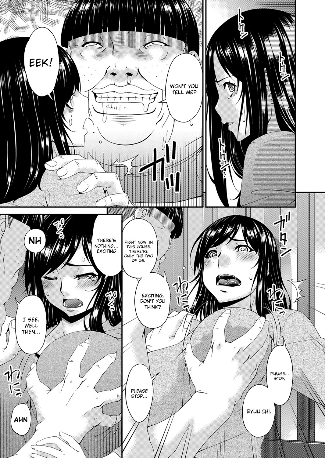 [Bai Asuka]Monster[English] [Lozlauro] [Digital] Page 67