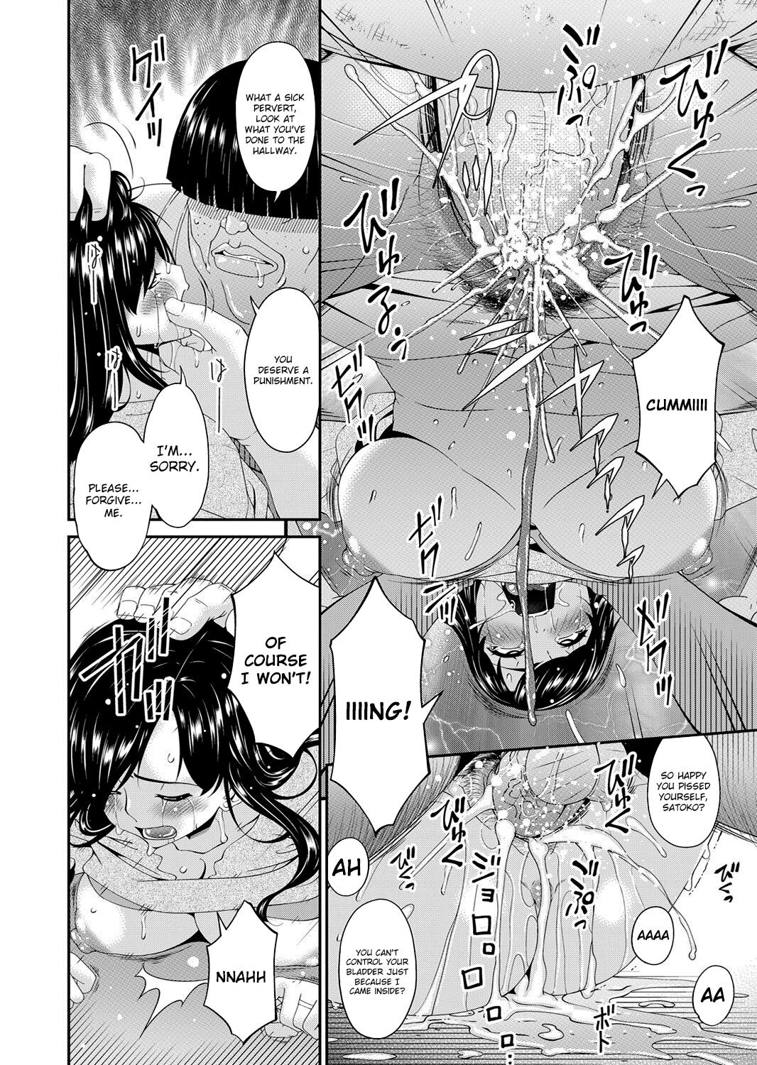 [Bai Asuka]Monster[English] [Lozlauro] [Digital] Page 74