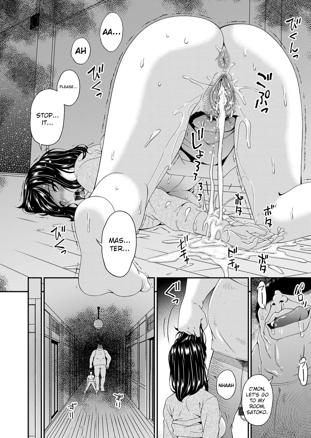 [Bai Asuka]Monster[English] [Lozlauro] [Digital] Page 80