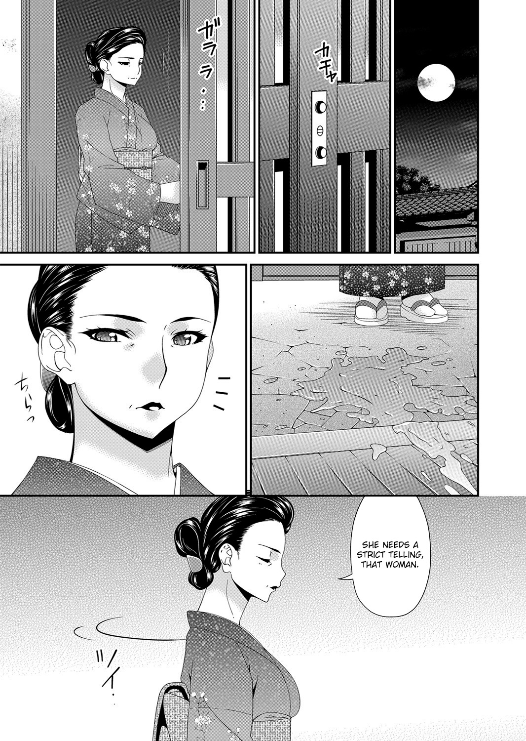 [Bai Asuka]Monster[English] [Lozlauro] [Digital] Page 81