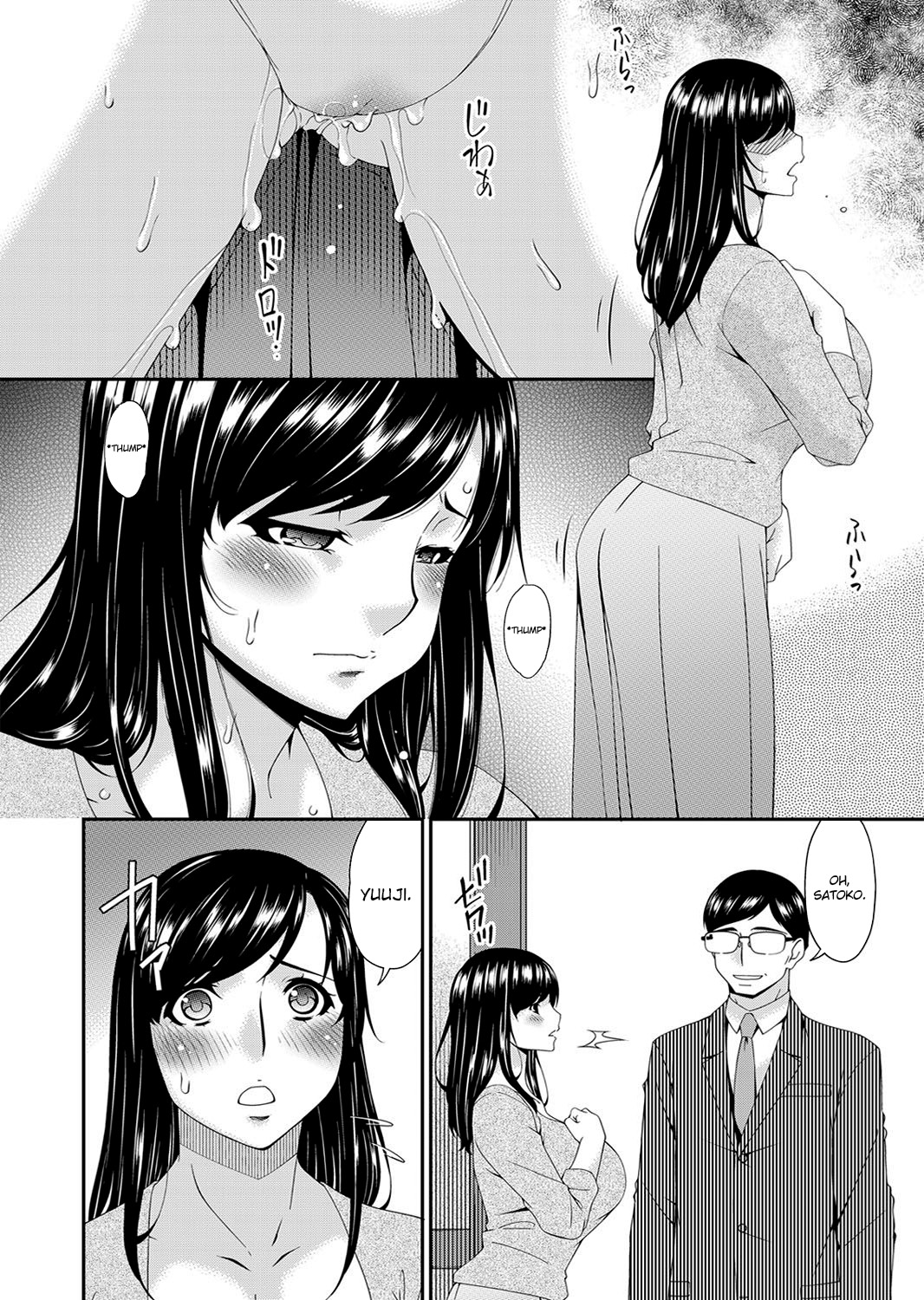 [Bai Asuka]Monster[English] [Lozlauro] [Digital] Page 86