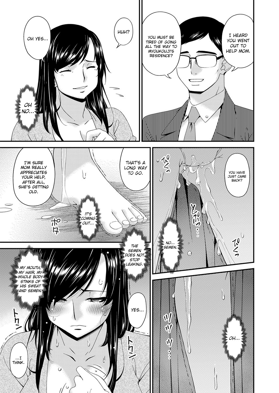 [Bai Asuka]Monster[English] [Lozlauro] [Digital] Page 87