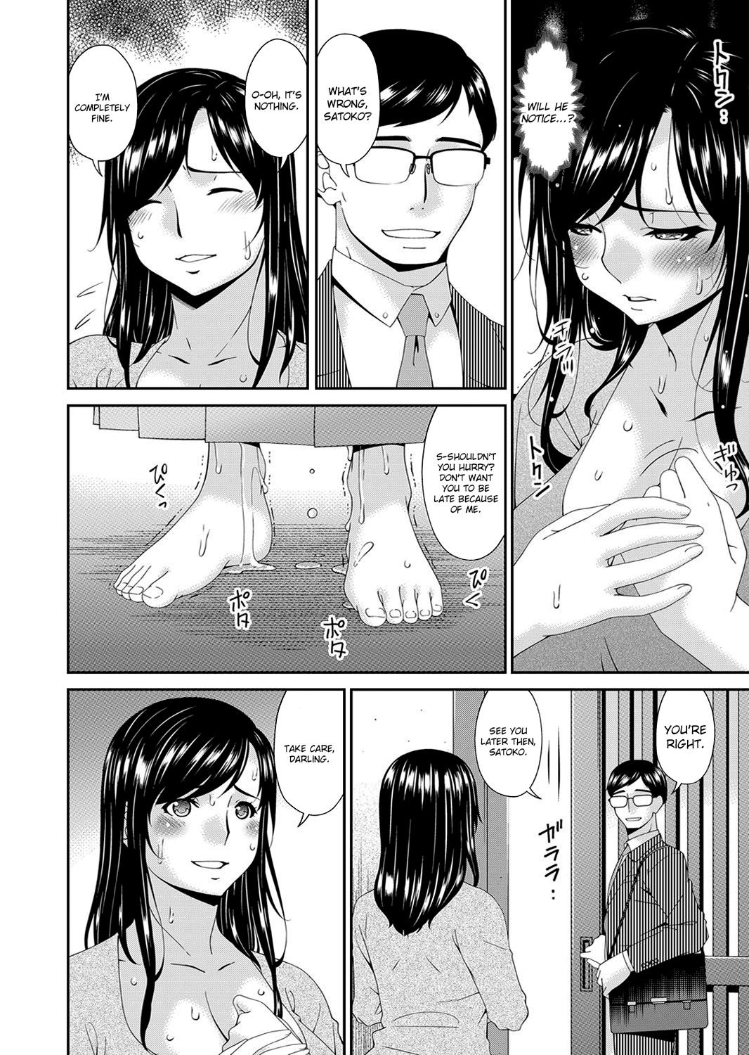 [Bai Asuka]Monster[English] [Lozlauro] [Digital] Page 88
