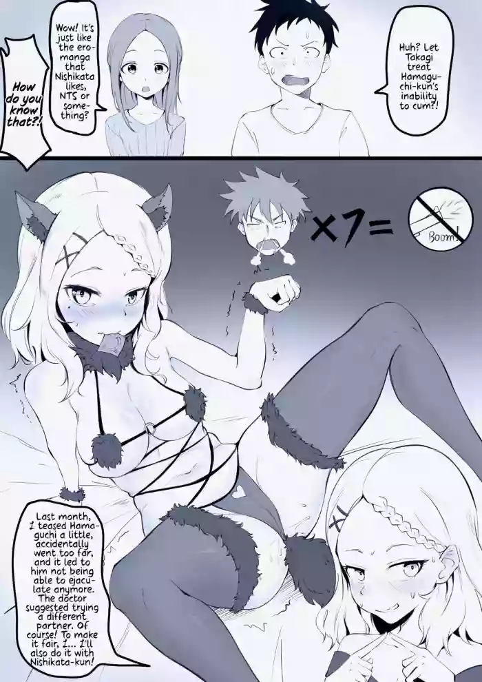 [KoK]Takagi-san Swinging/NTS Play  (Karakai Jouzu no(Moto) Takagi-san) [English] [defan752] [Ongoing]