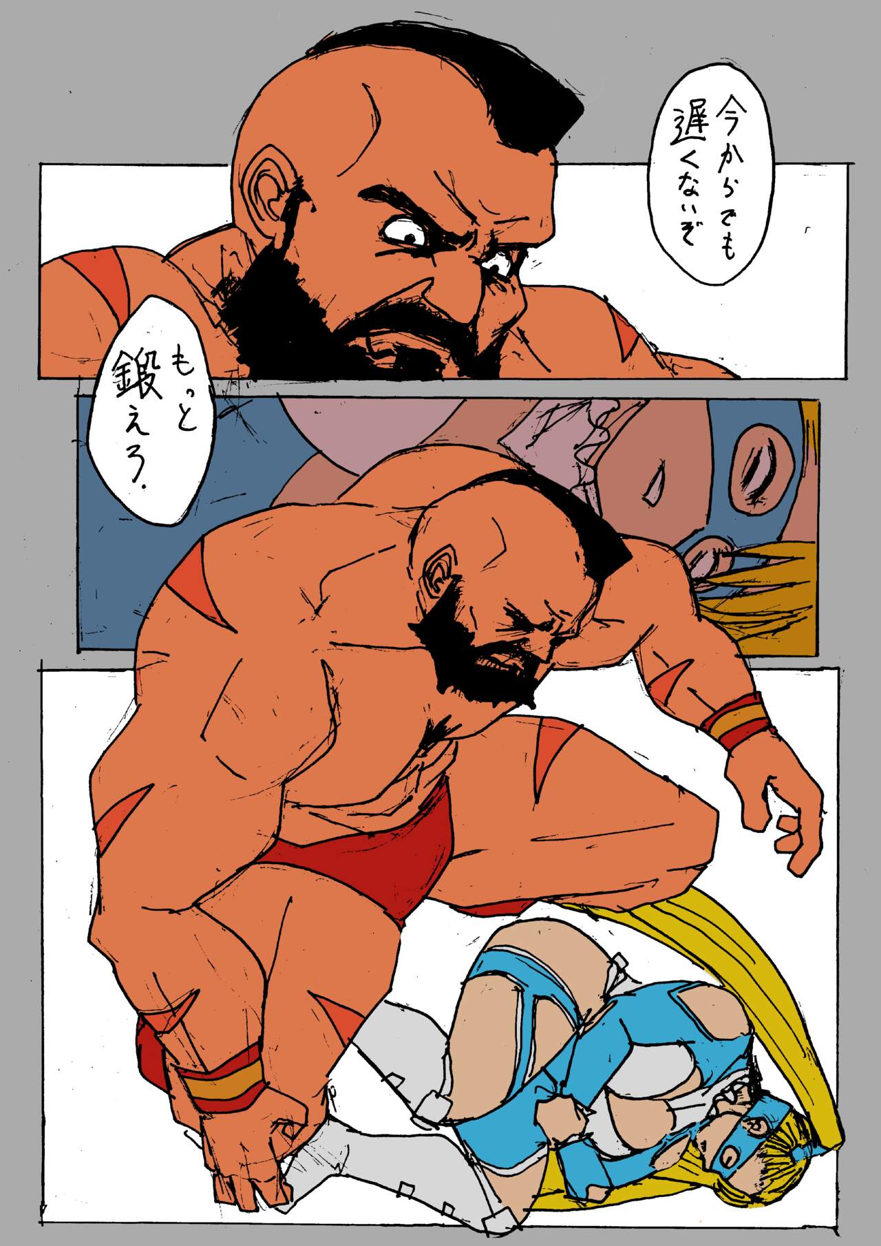 [Sanman-Drill]Zangief VS. Rainbow Mika(Street Fighter) [Japanese + English] Page 6