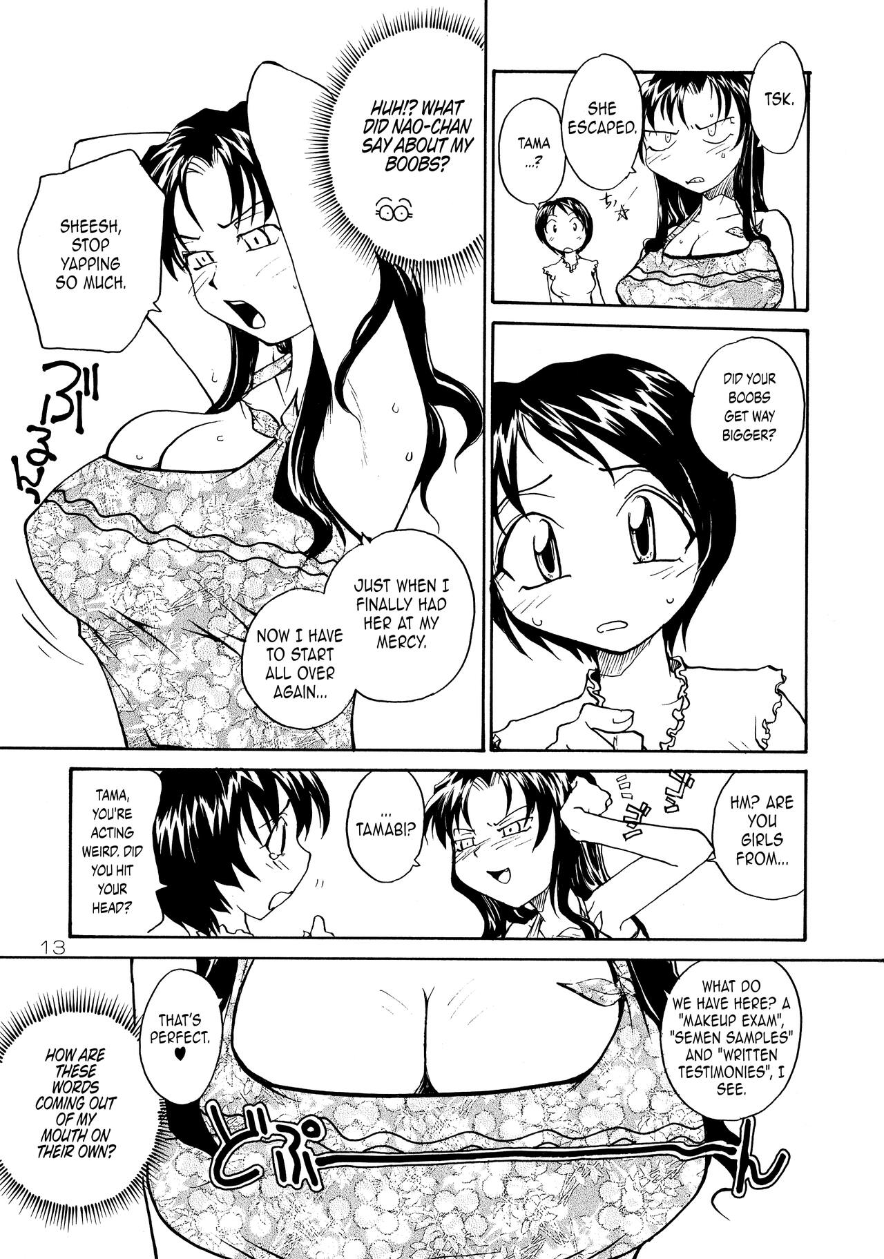 (C71) [B5 Doumei (RaTe)]Binyuu[English] {Chrysanthemum} Page 12