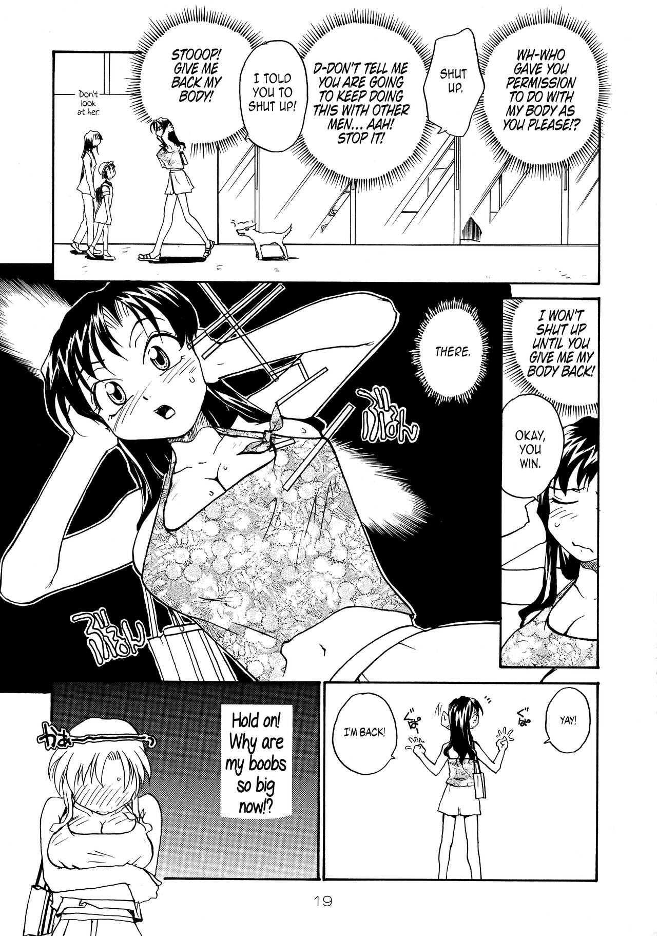 (C71) [B5 Doumei (RaTe)]Binyuu[English] {Chrysanthemum} Page 18
