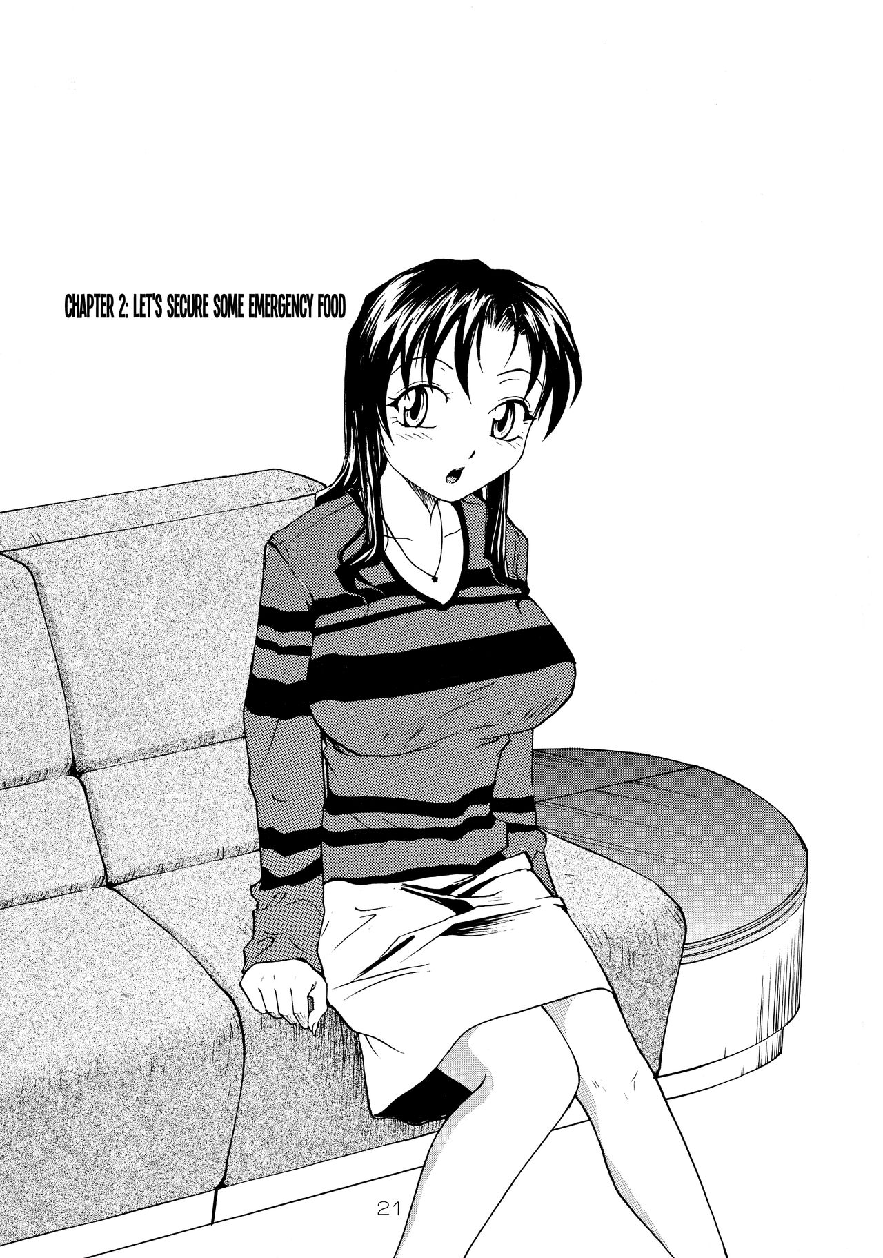 (C71) [B5 Doumei (RaTe)]Binyuu[English] {Chrysanthemum} Page 20