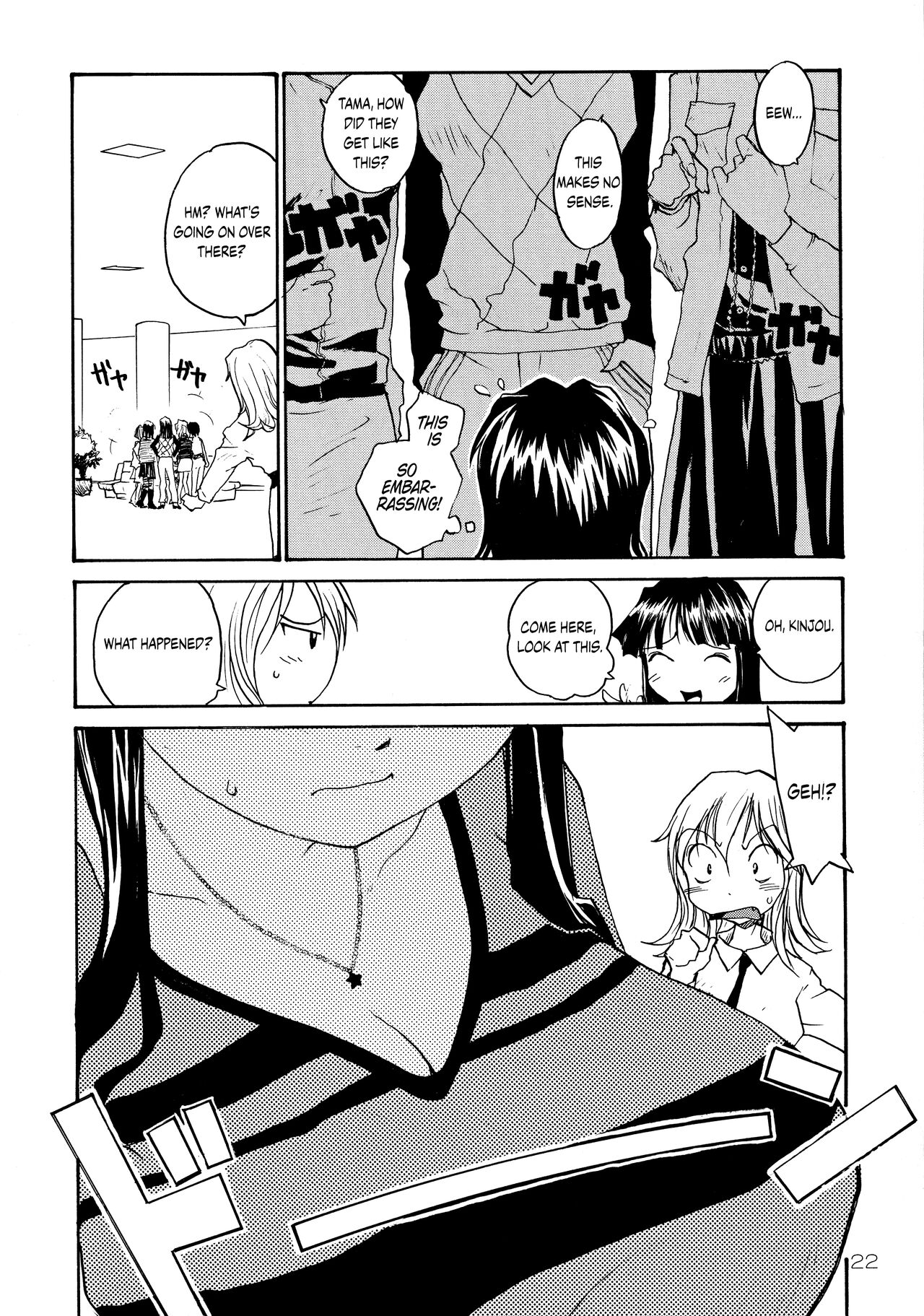 (C71) [B5 Doumei (RaTe)]Binyuu[English] {Chrysanthemum} Page 21