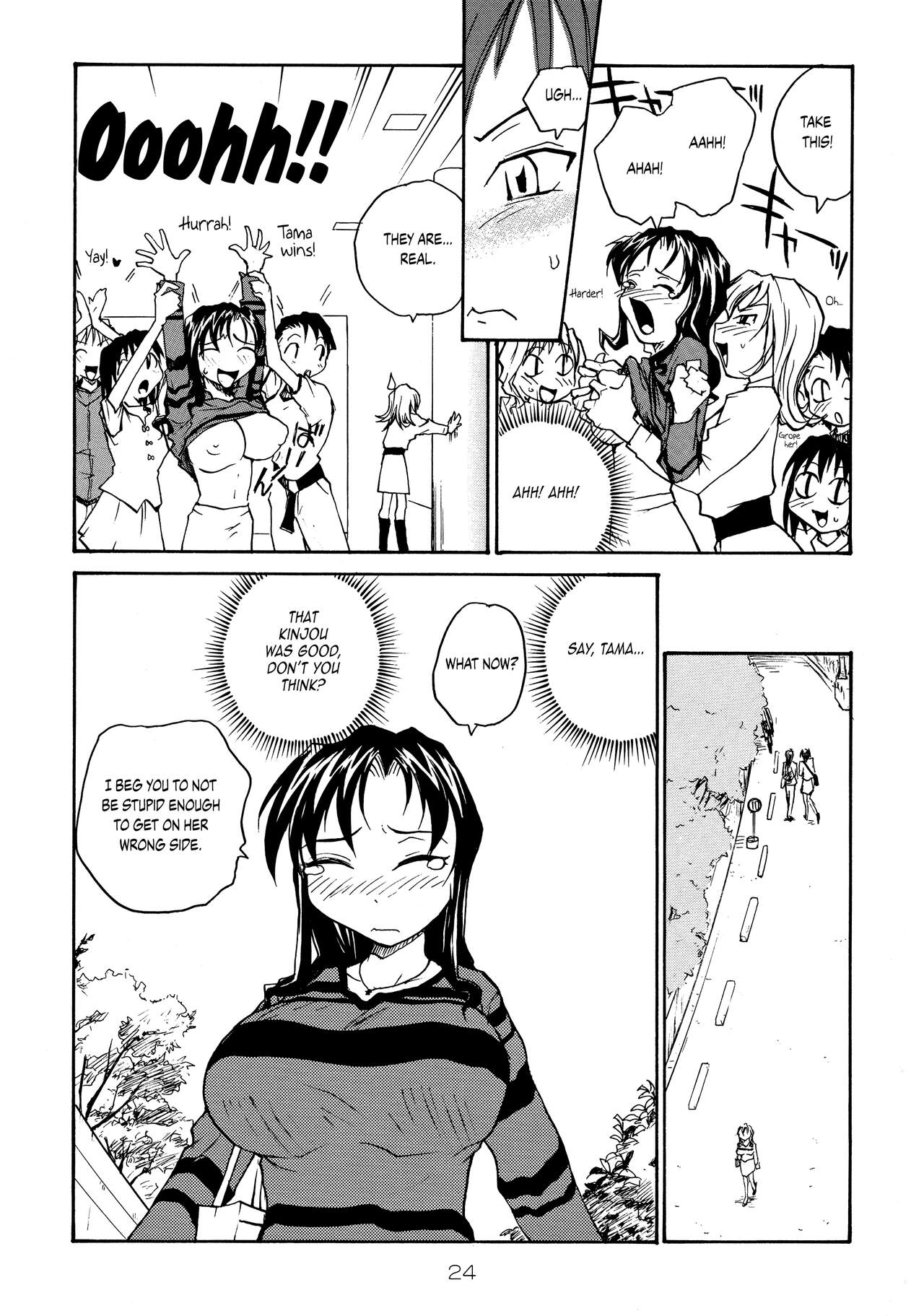 (C71) [B5 Doumei (RaTe)]Binyuu[English] {Chrysanthemum} Page 23