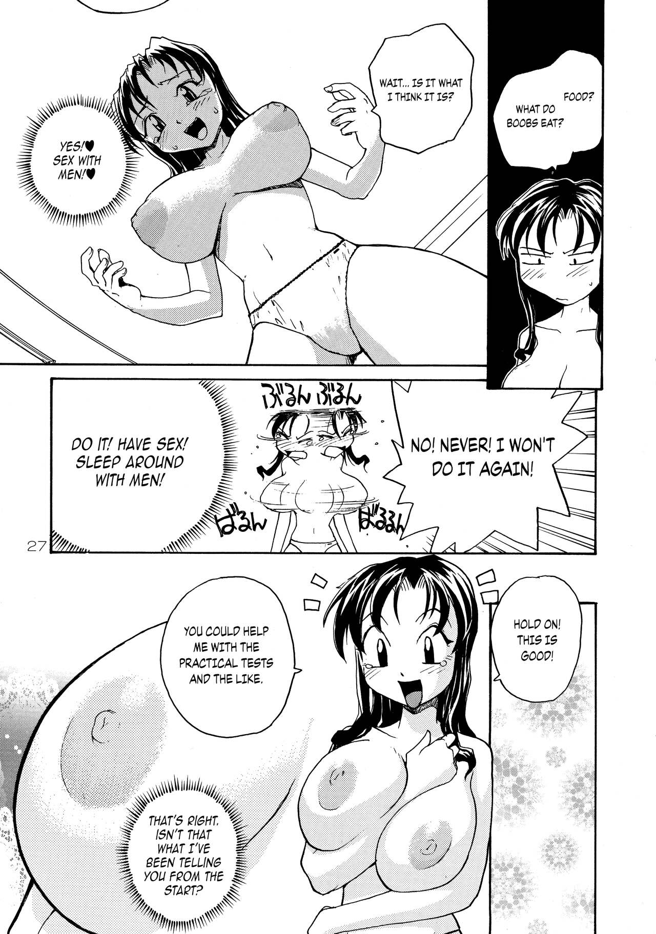 (C71) [B5 Doumei (RaTe)]Binyuu[English] {Chrysanthemum} Page 26