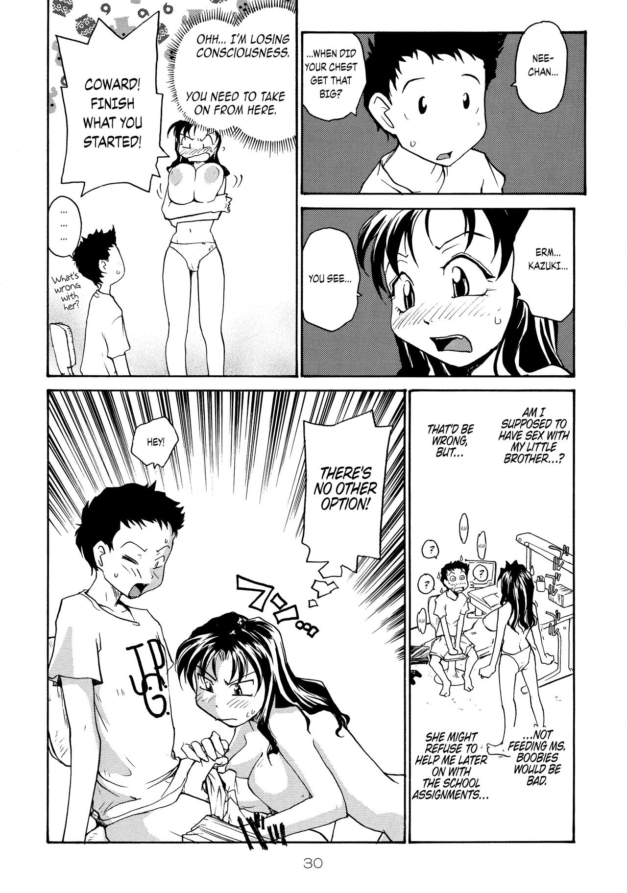 (C71) [B5 Doumei (RaTe)]Binyuu[English] {Chrysanthemum} Page 29