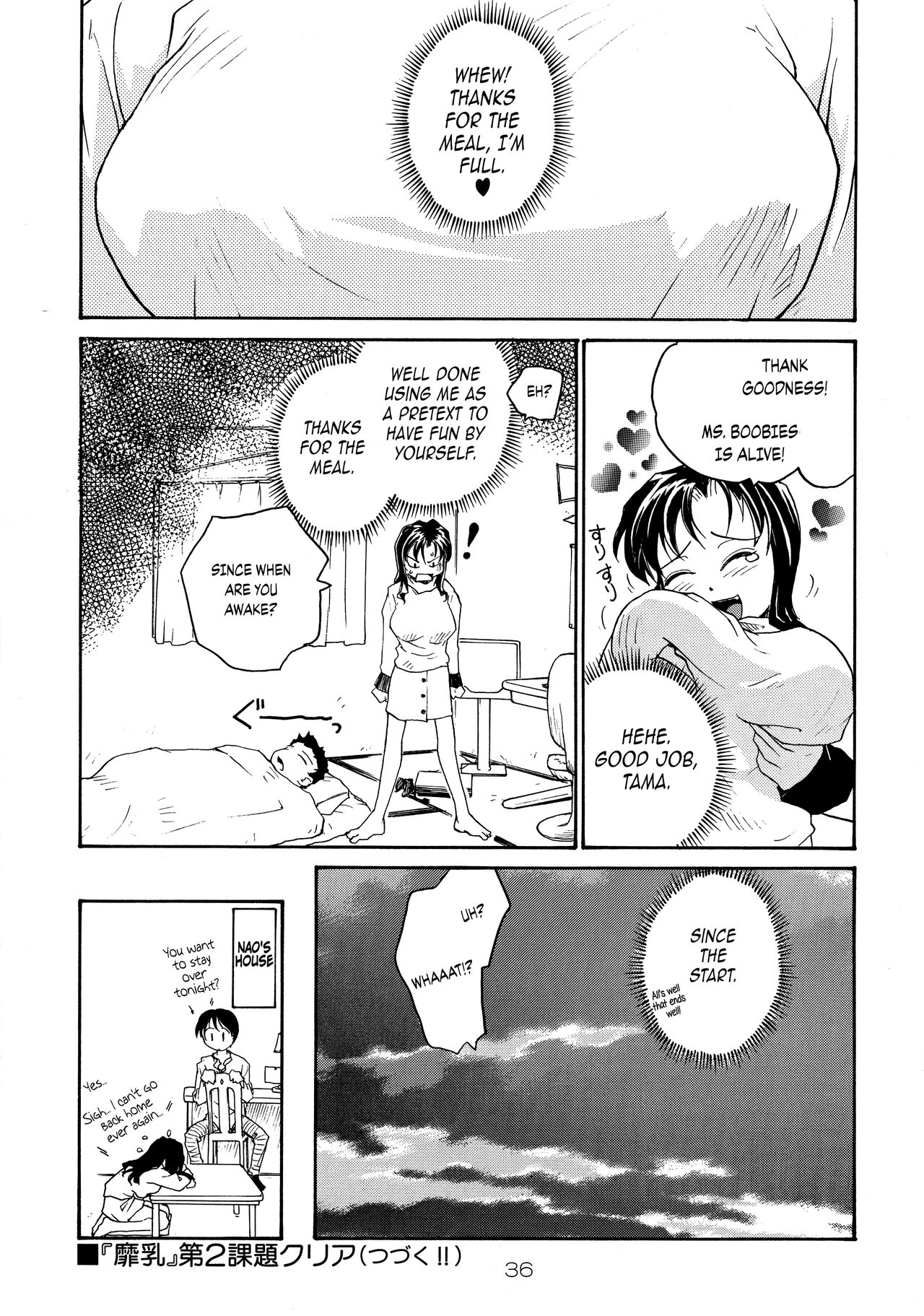(C71) [B5 Doumei (RaTe)]Binyuu[English] {Chrysanthemum} Page 35