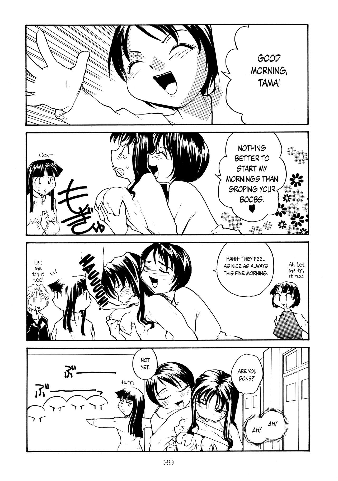 (C71) [B5 Doumei (RaTe)]Binyuu[English] {Chrysanthemum} Page 38